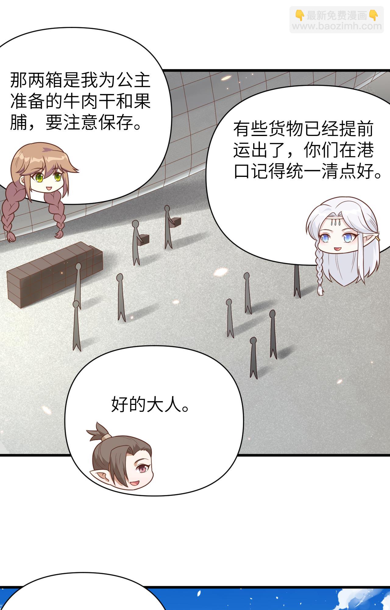 第348话2