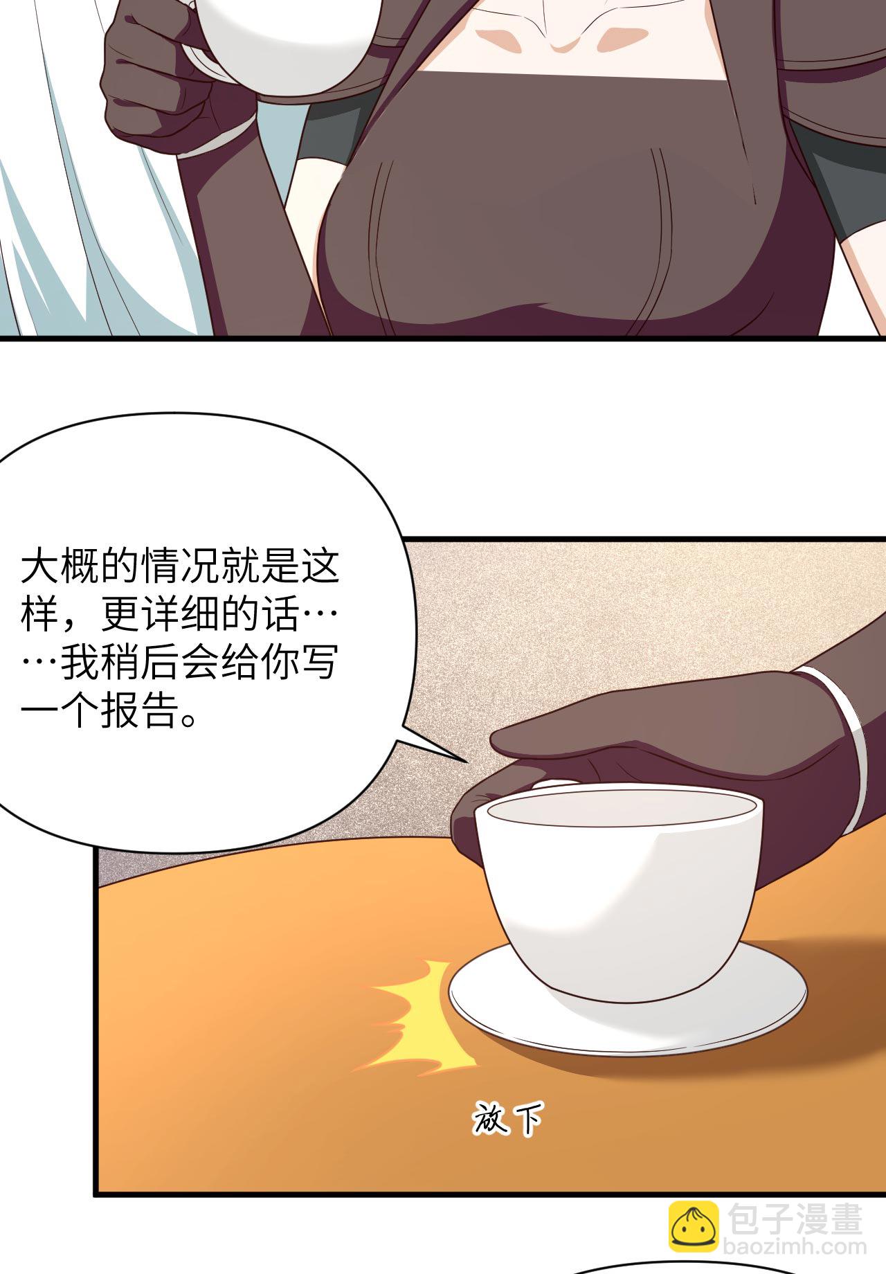 第348话20