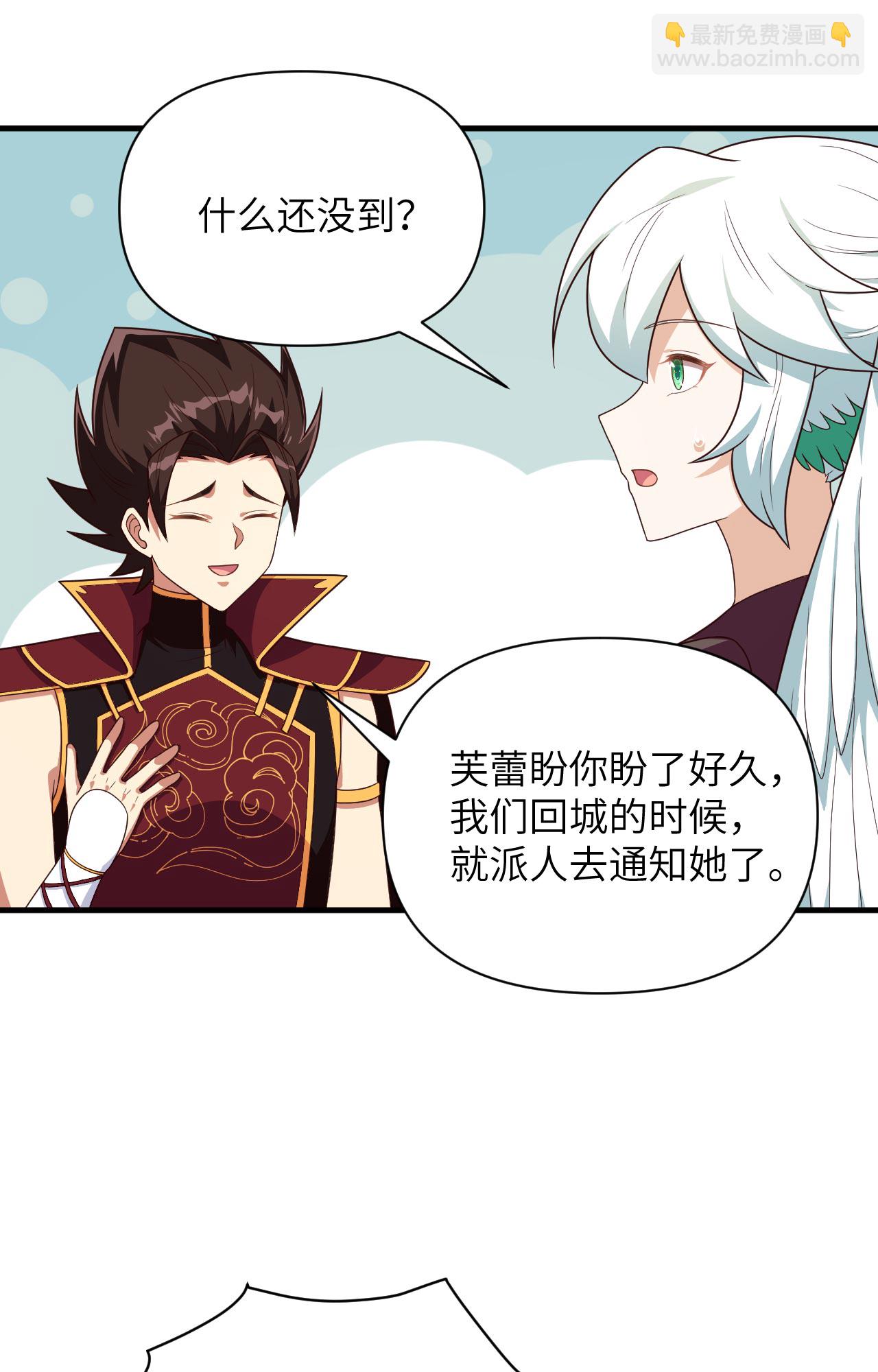 第348话22