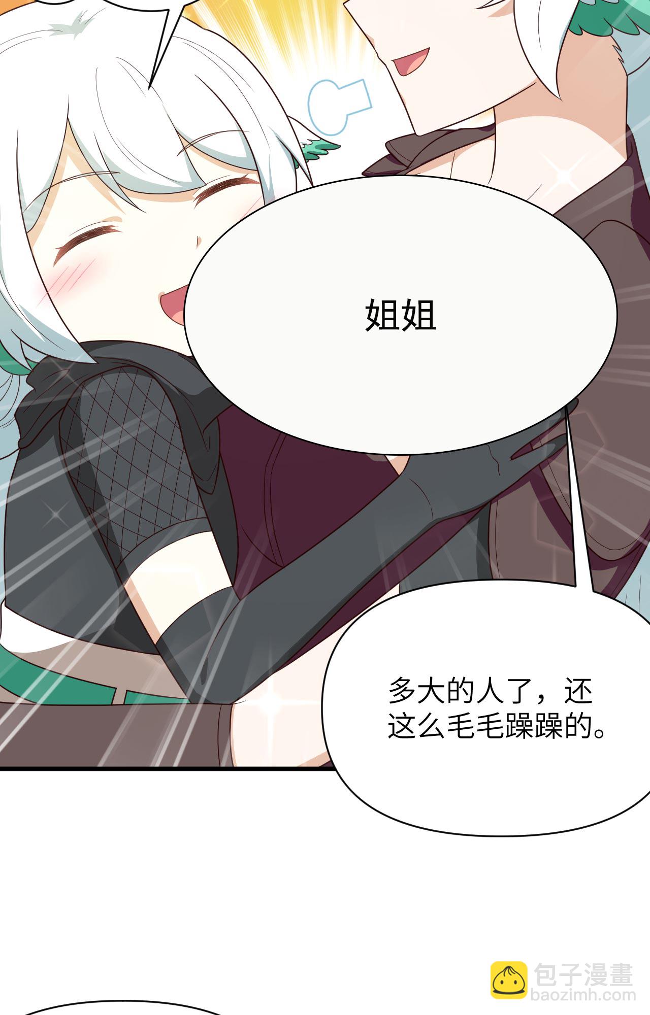 第348话24