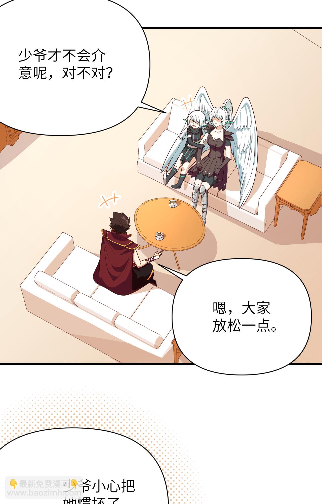 第348话25