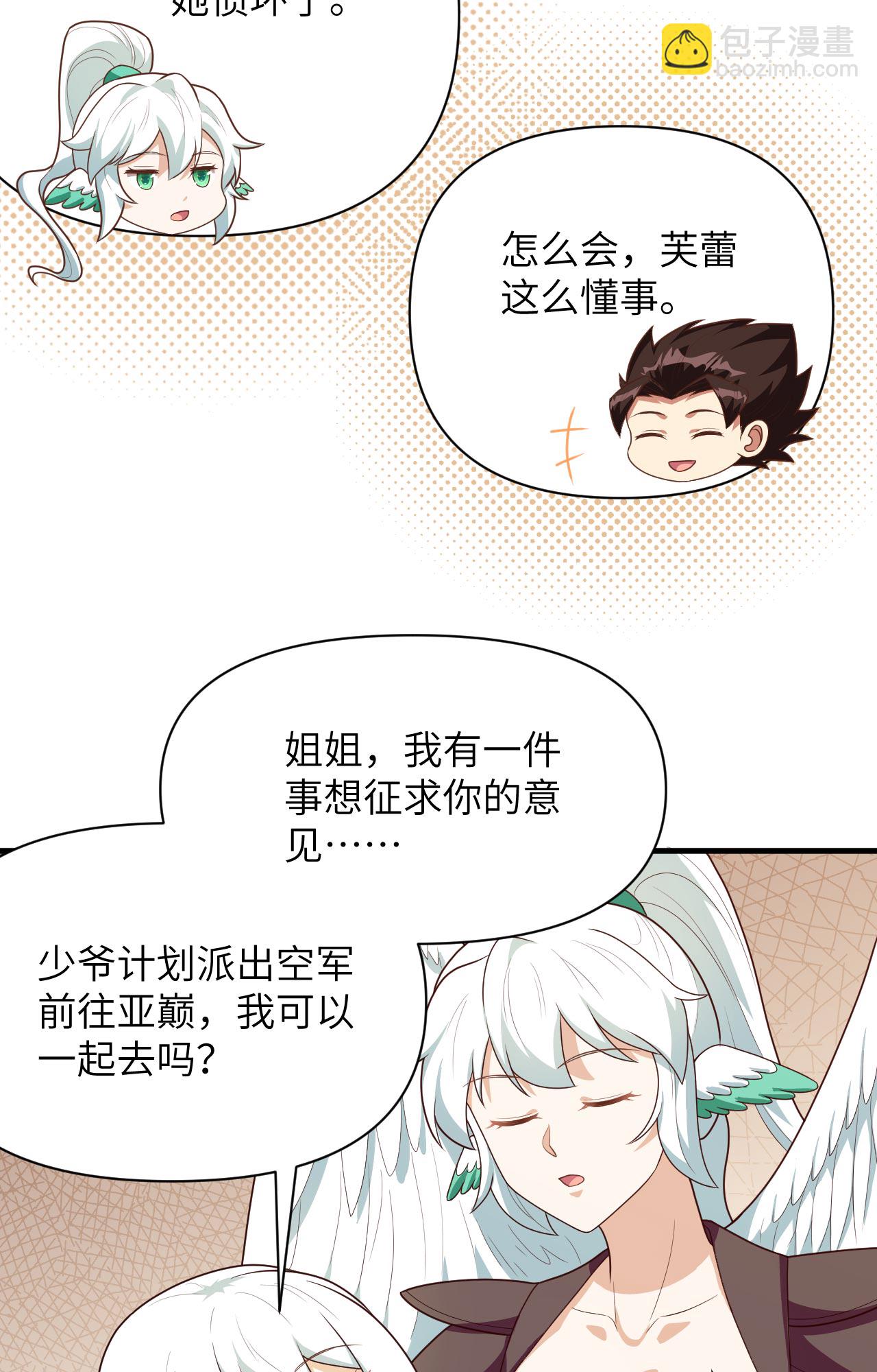 第348话26