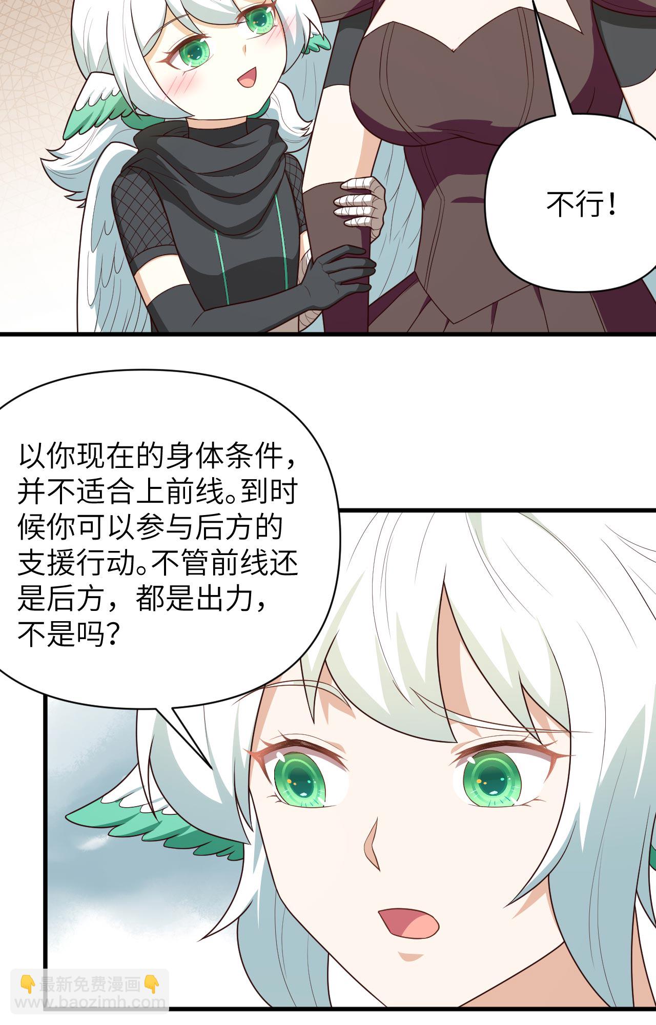 第348话27