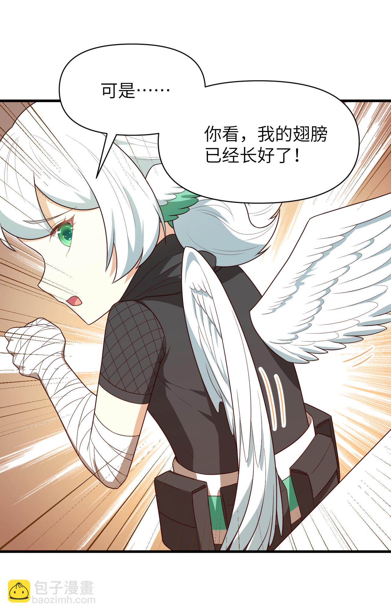 第348话28