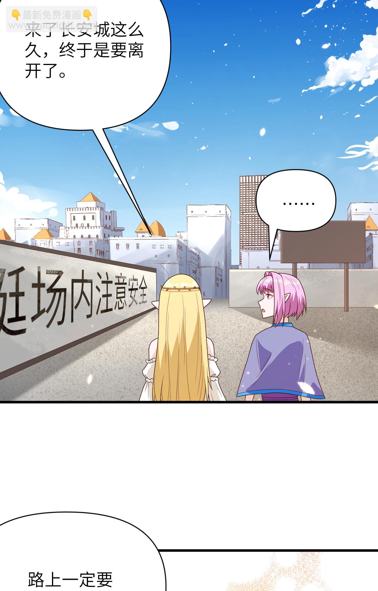 第348话3