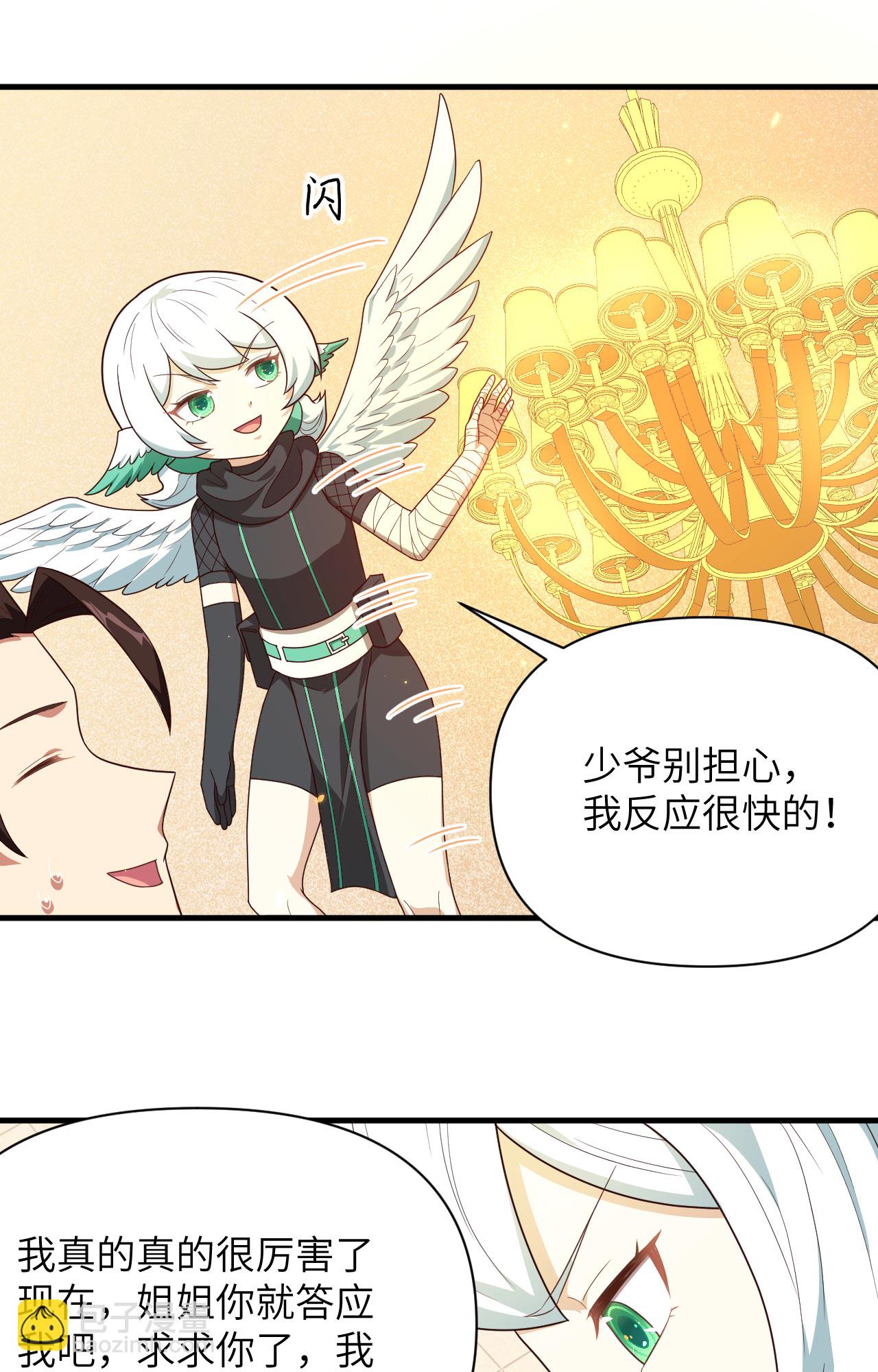 第348话33