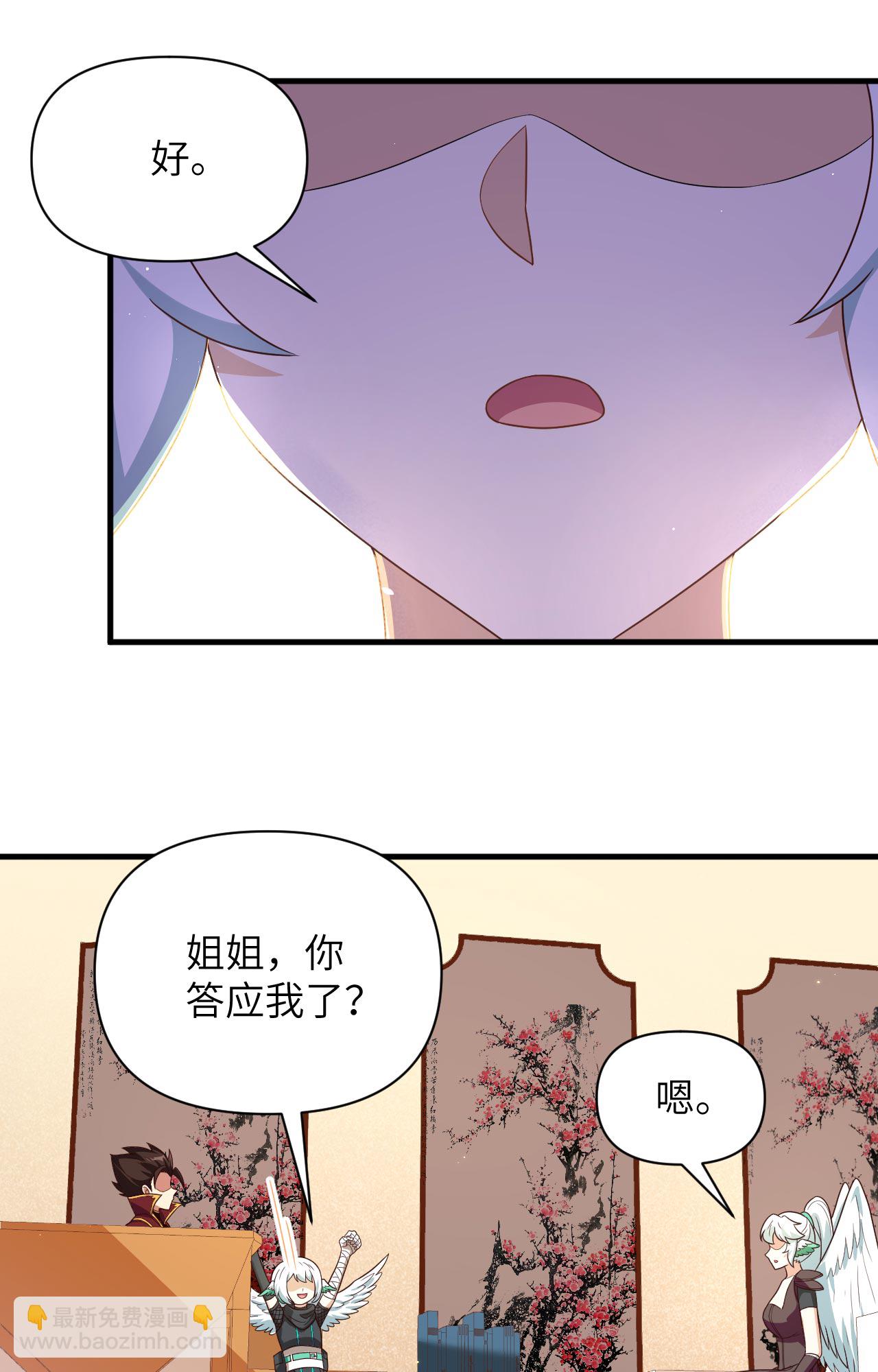 第348话35