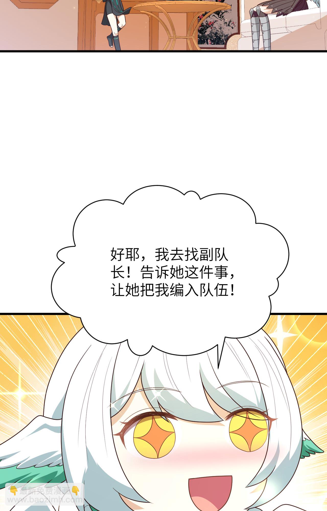 第348话36