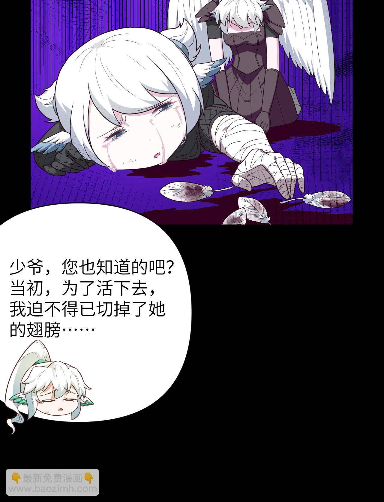 第348话40