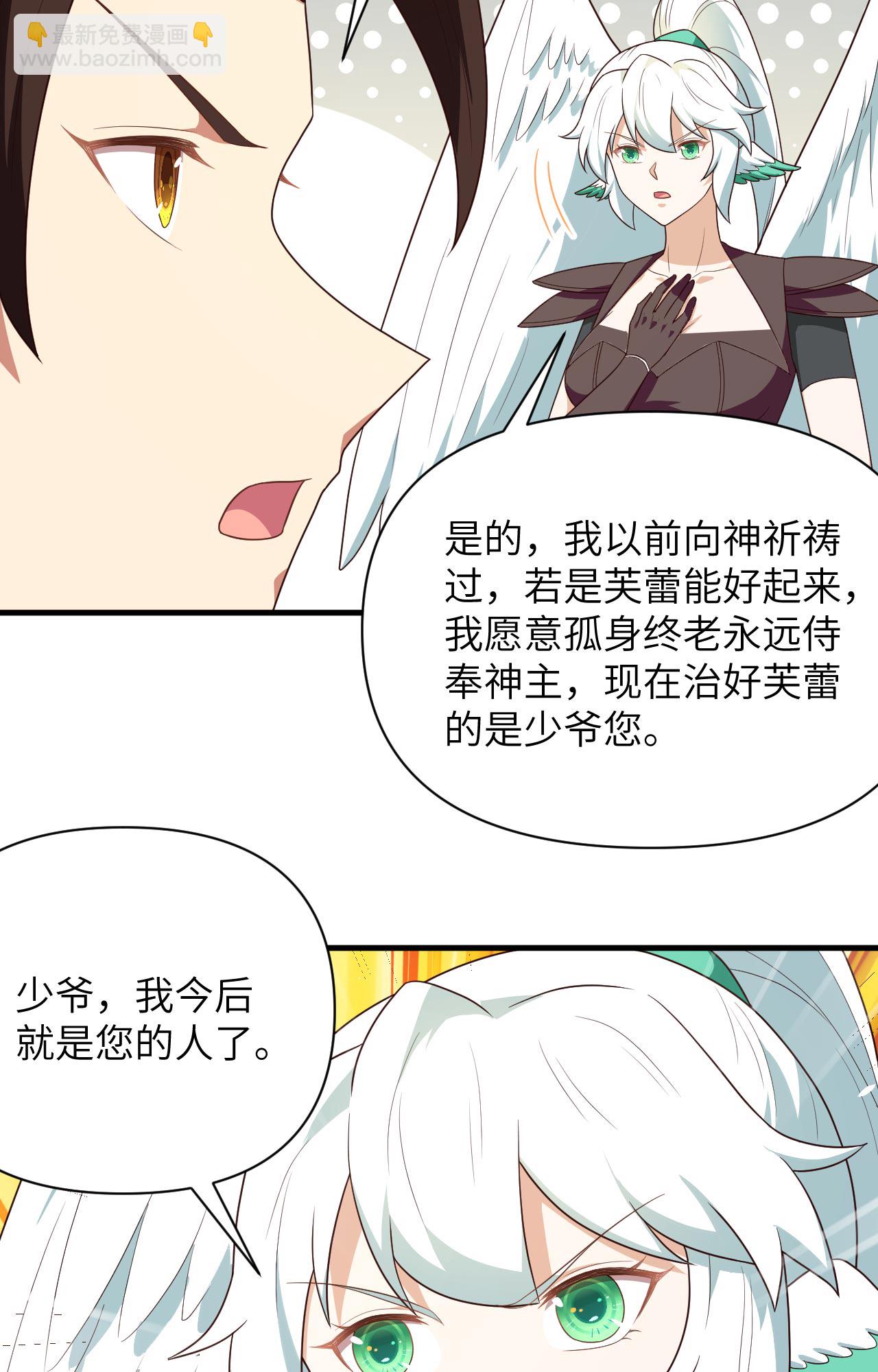 第348话45