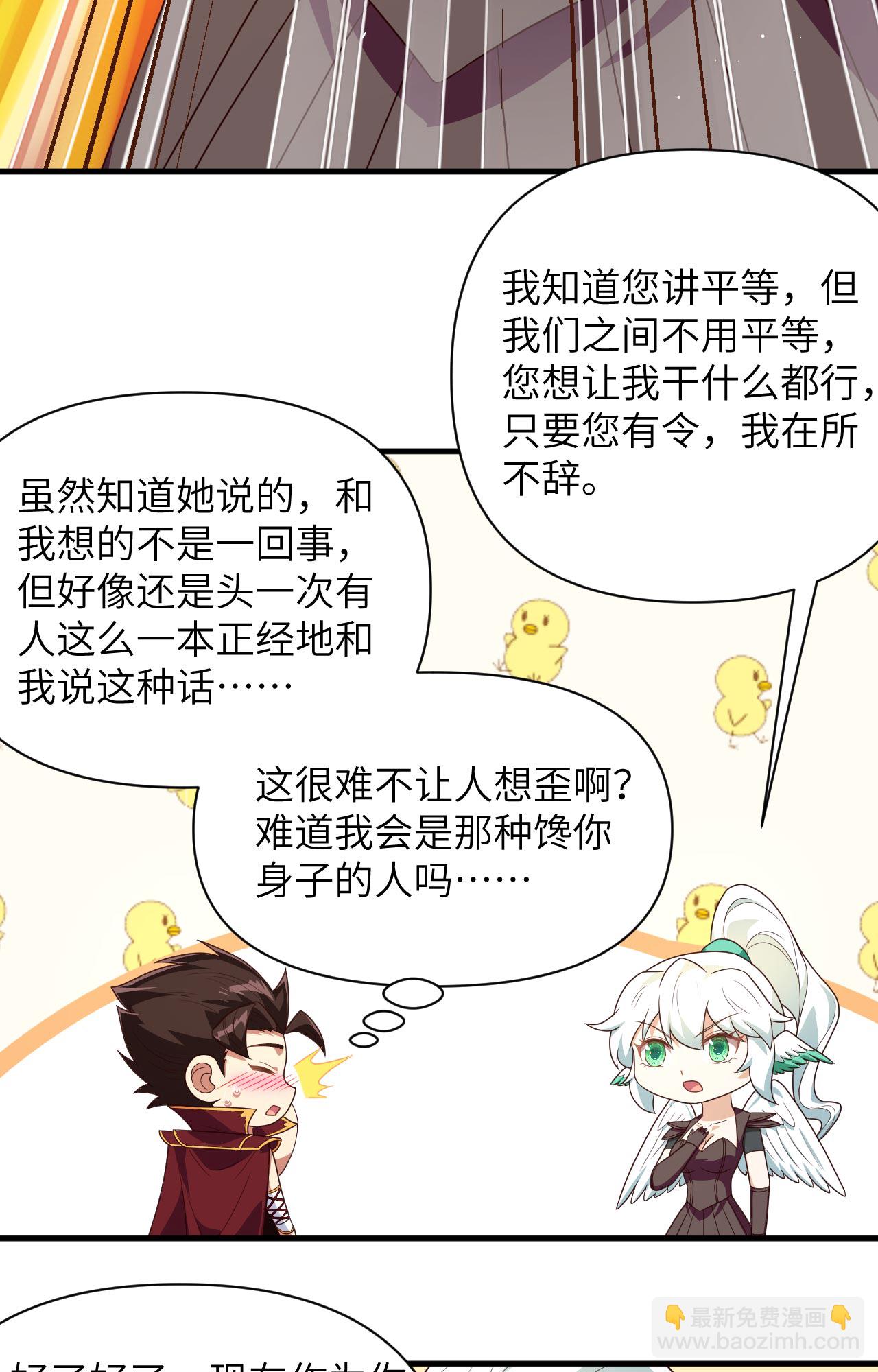 第348话47