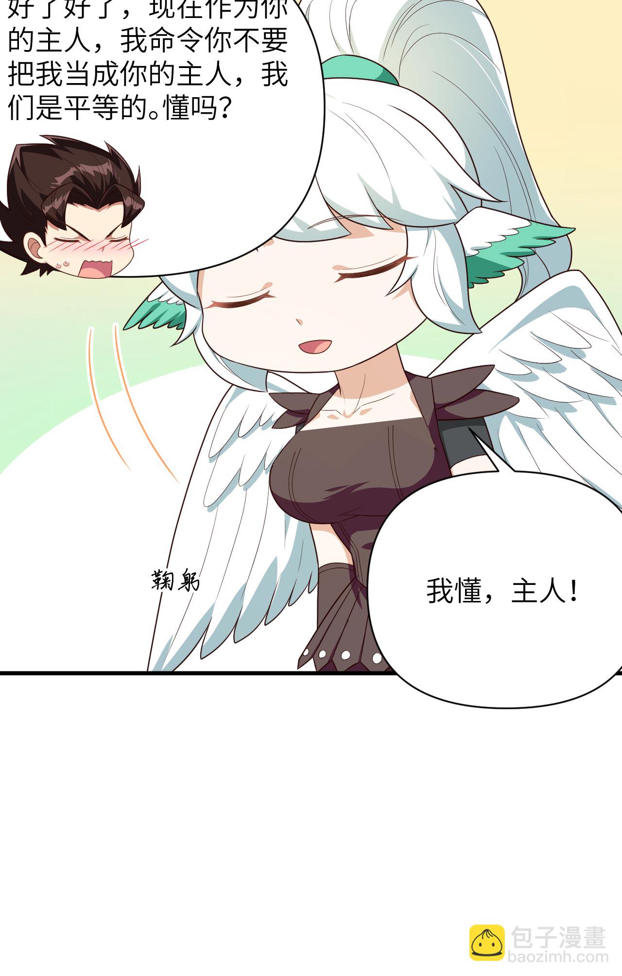 第348话48