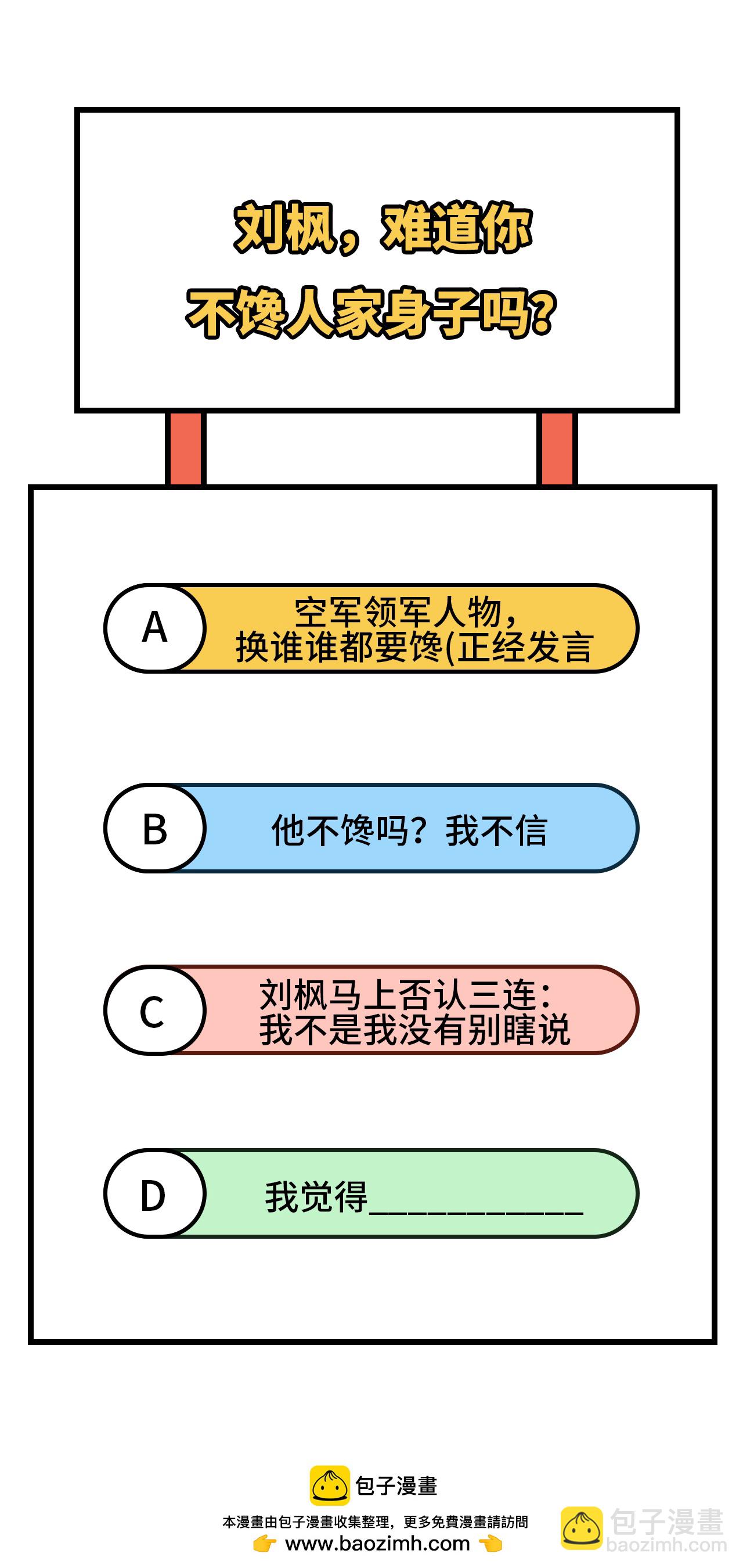 第348话49