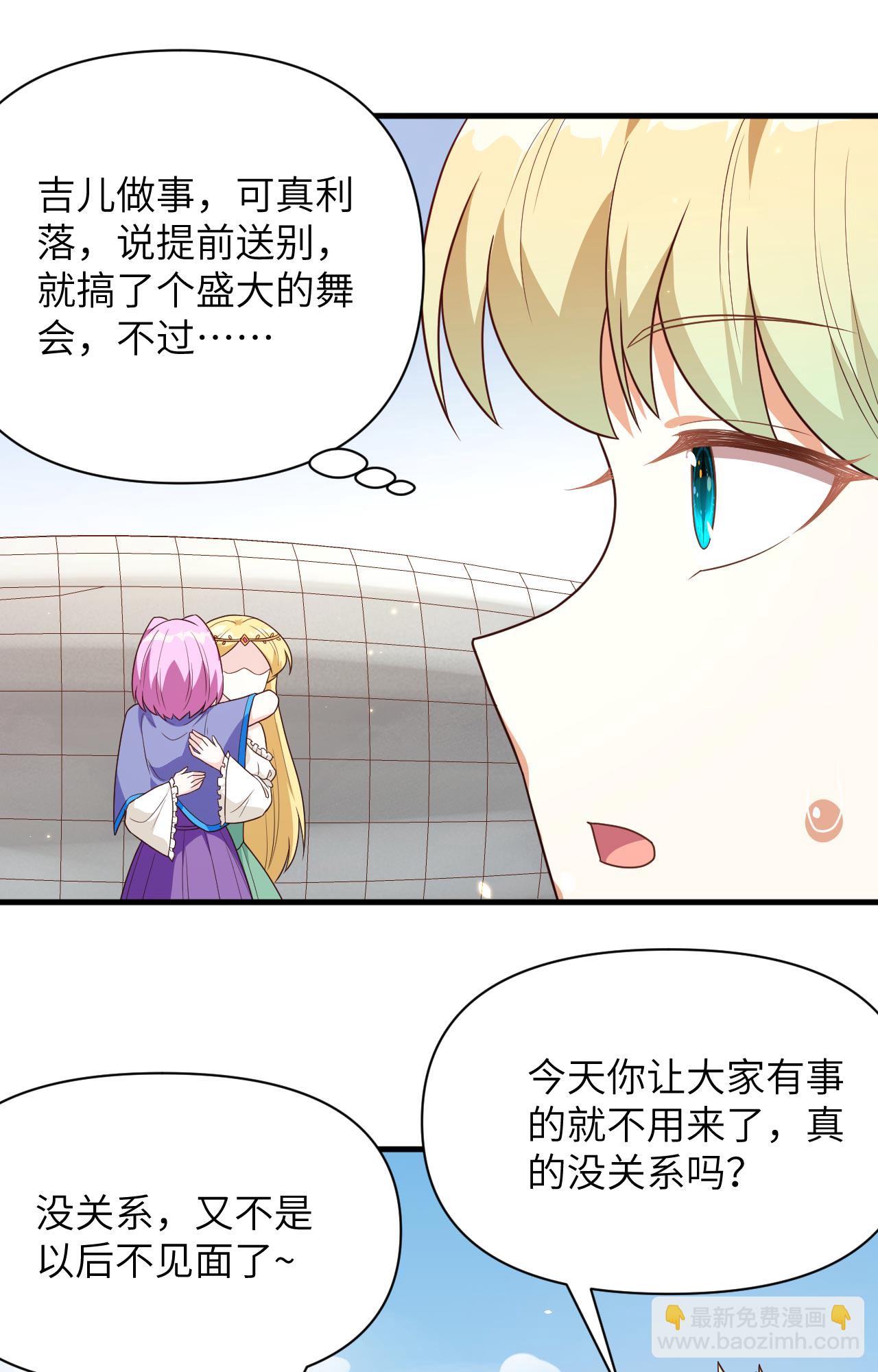 第348话6