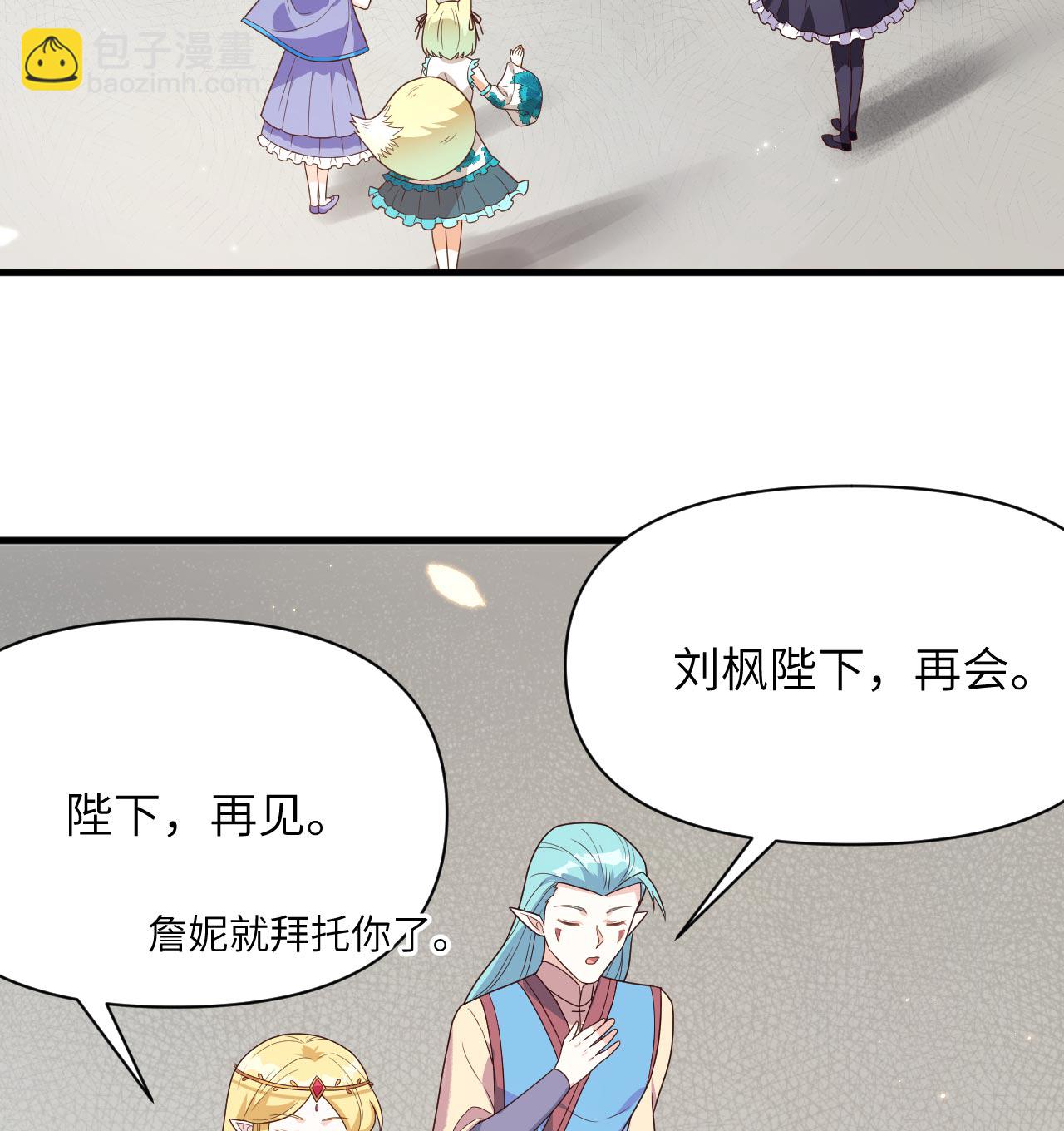 第348话8