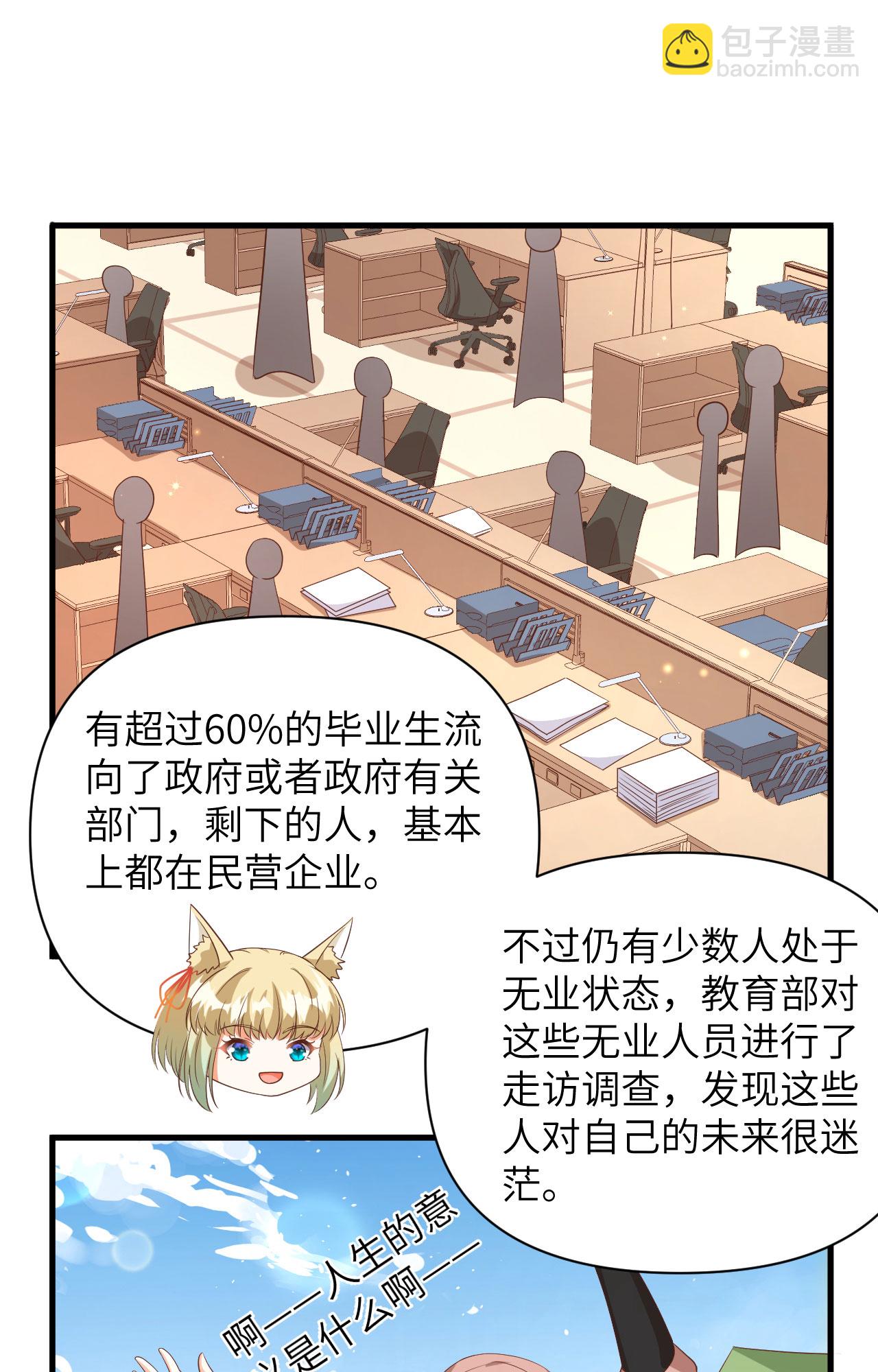 第355话12