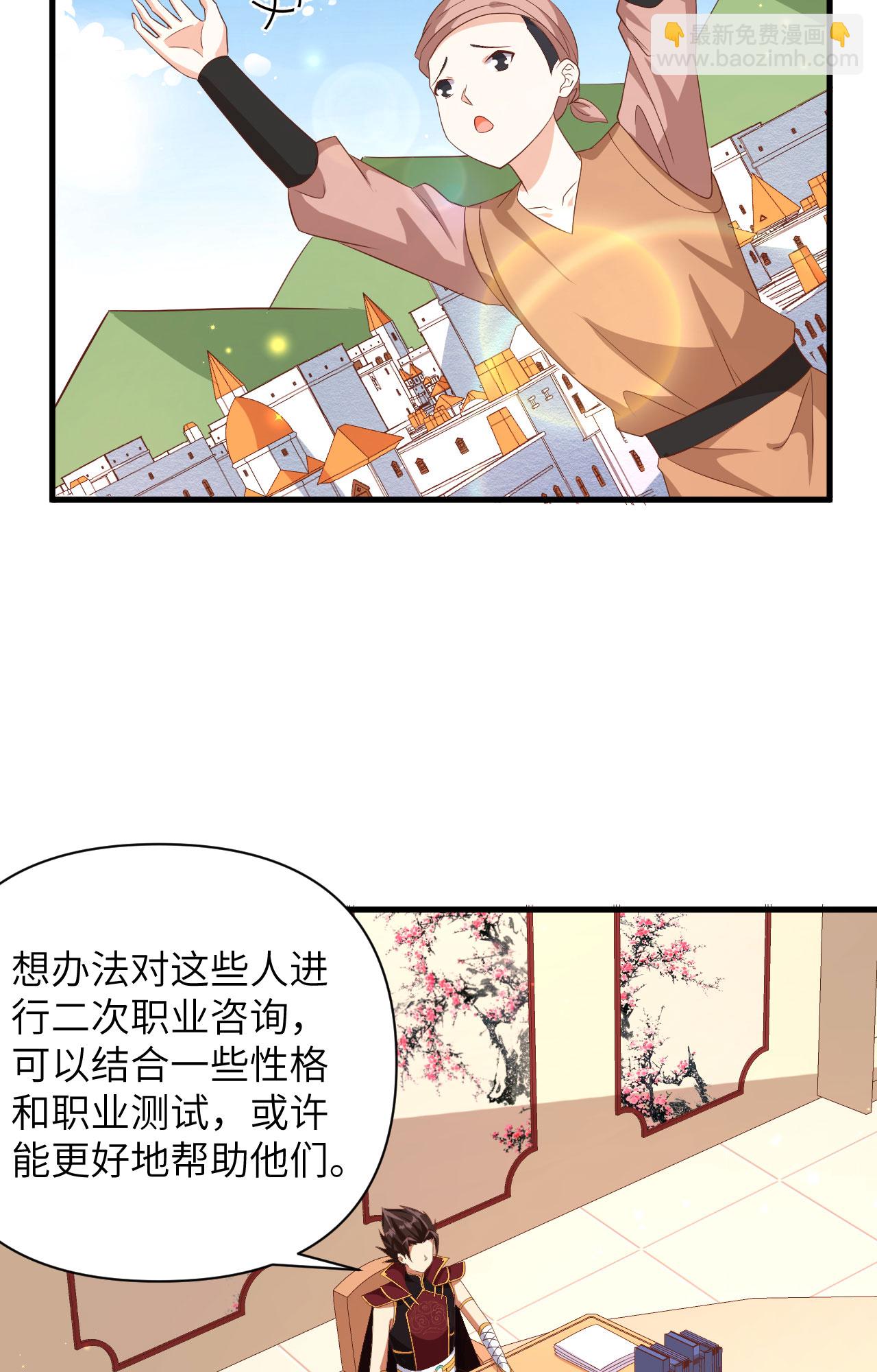 第355话13