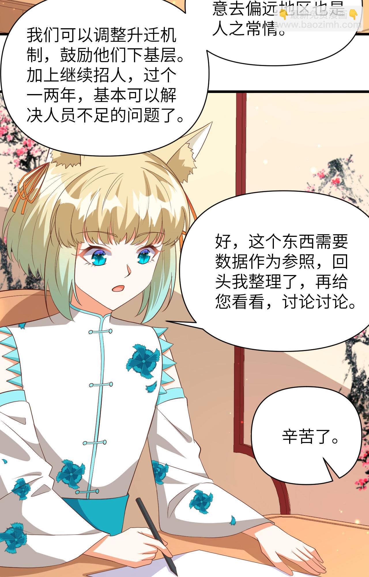 第355话16