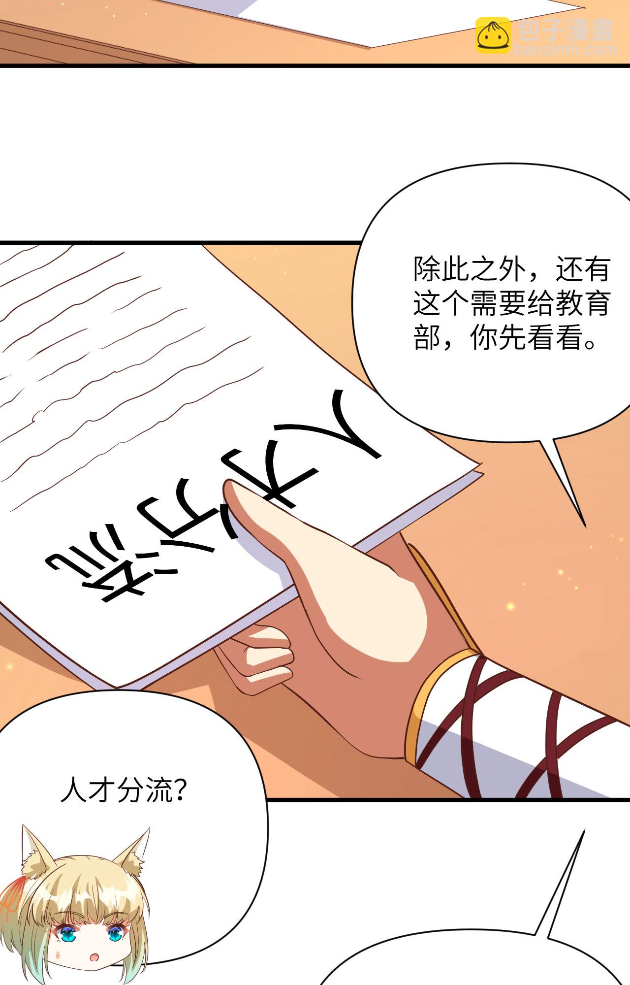 第355话17