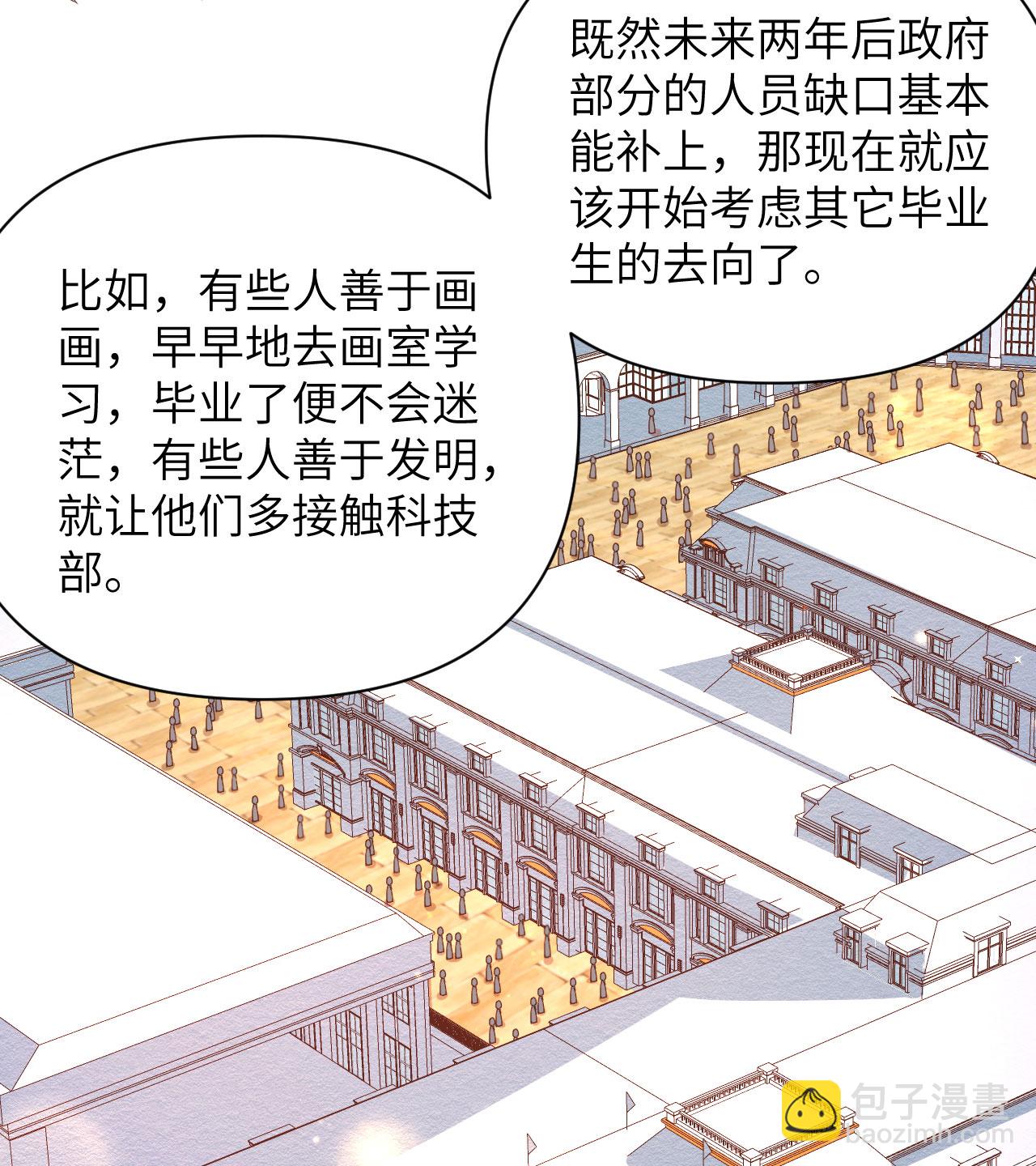 第355话18