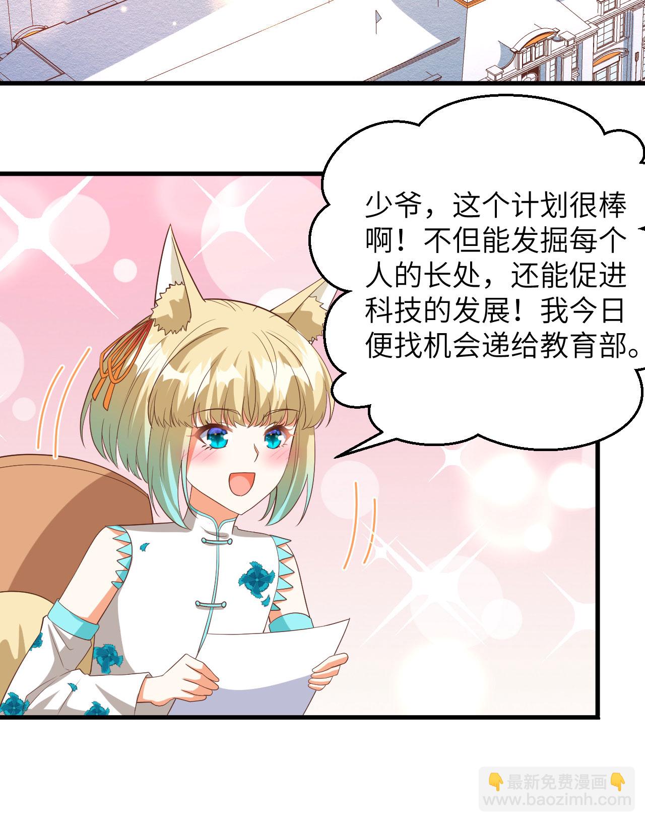 第355话19