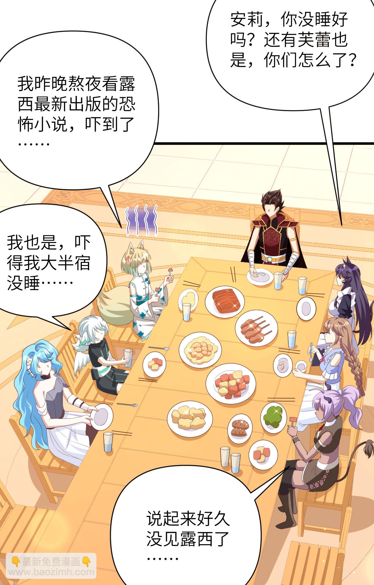 第355话2