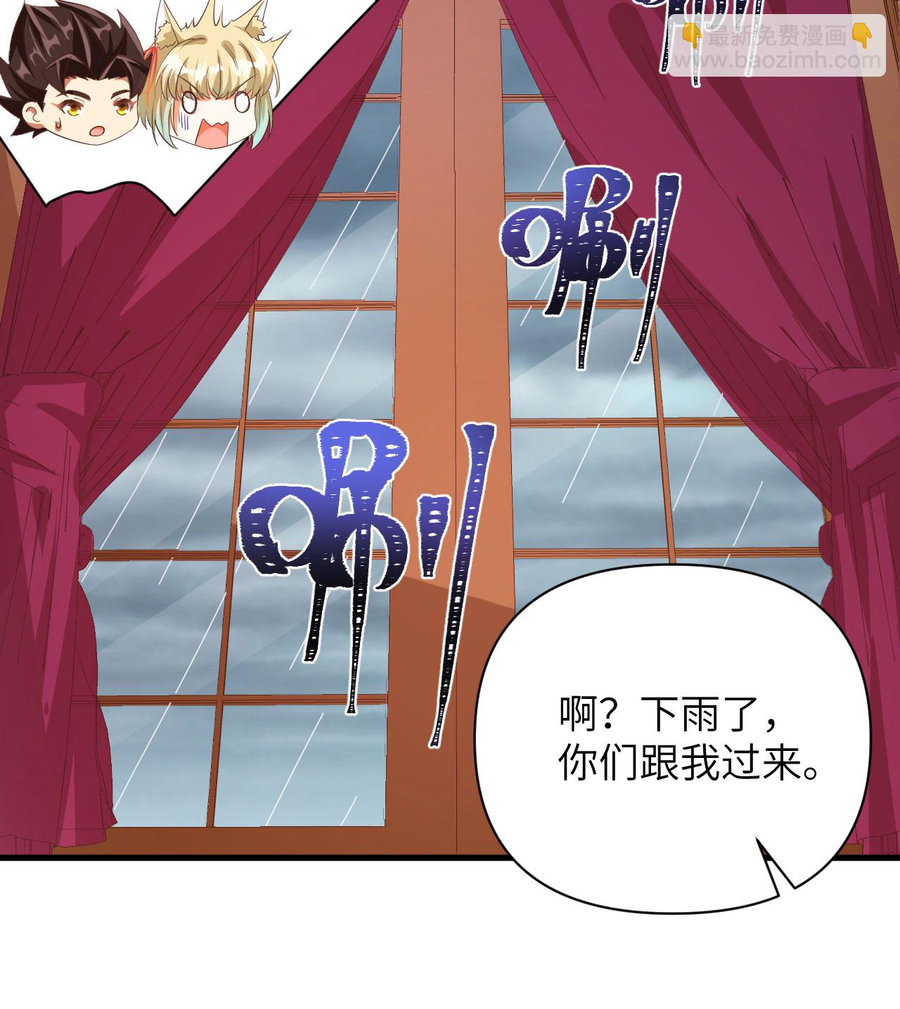 第355话21