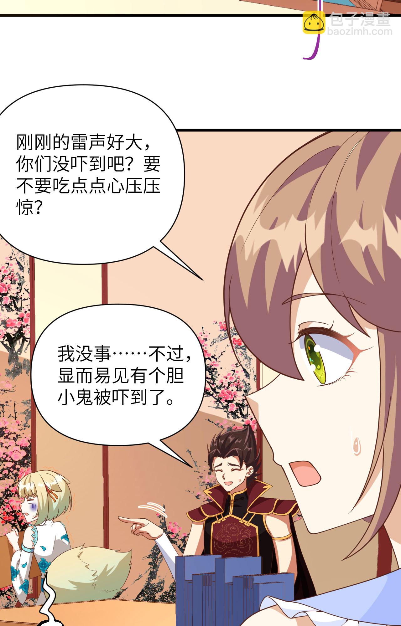 第355话23