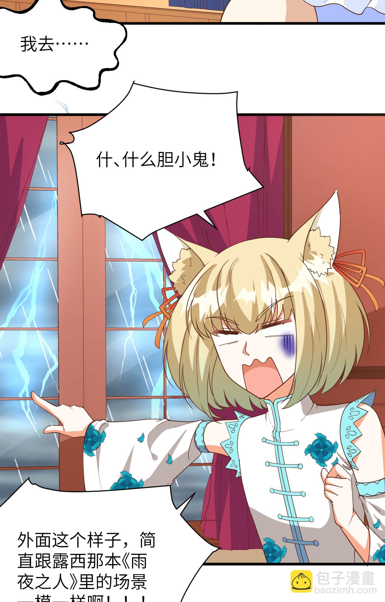 第355话24