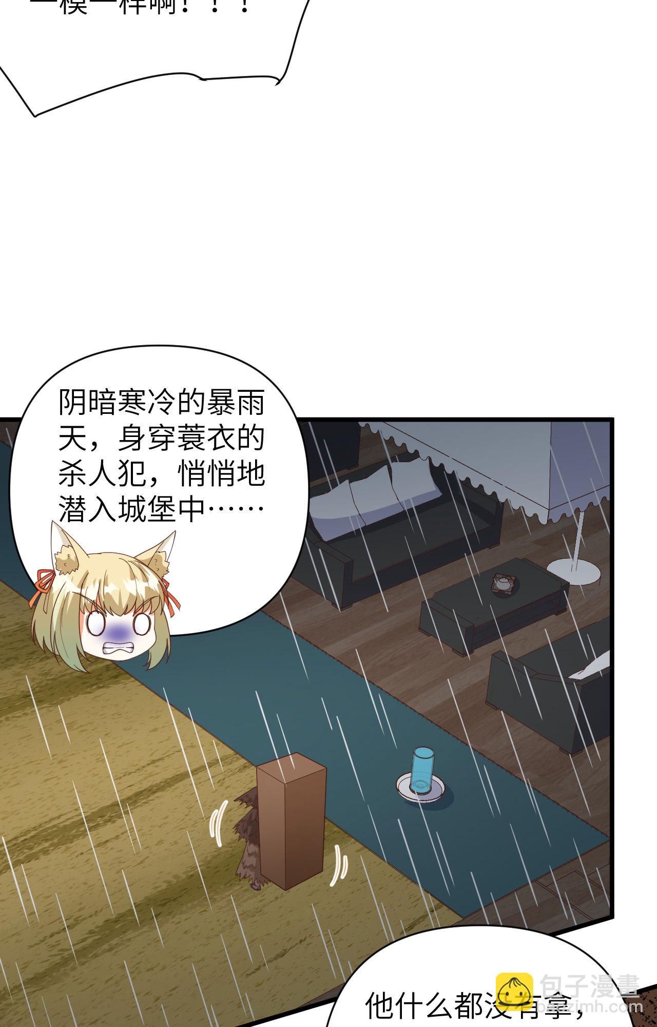 第355话25
