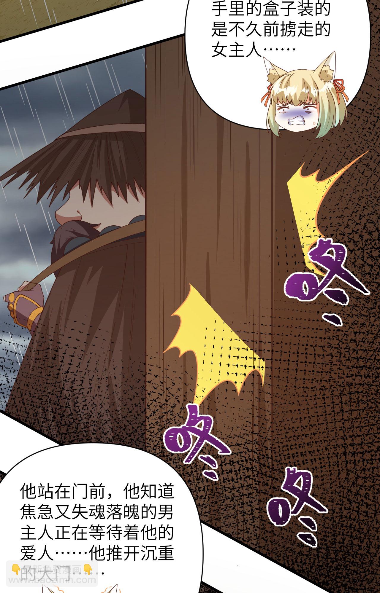 第355话26