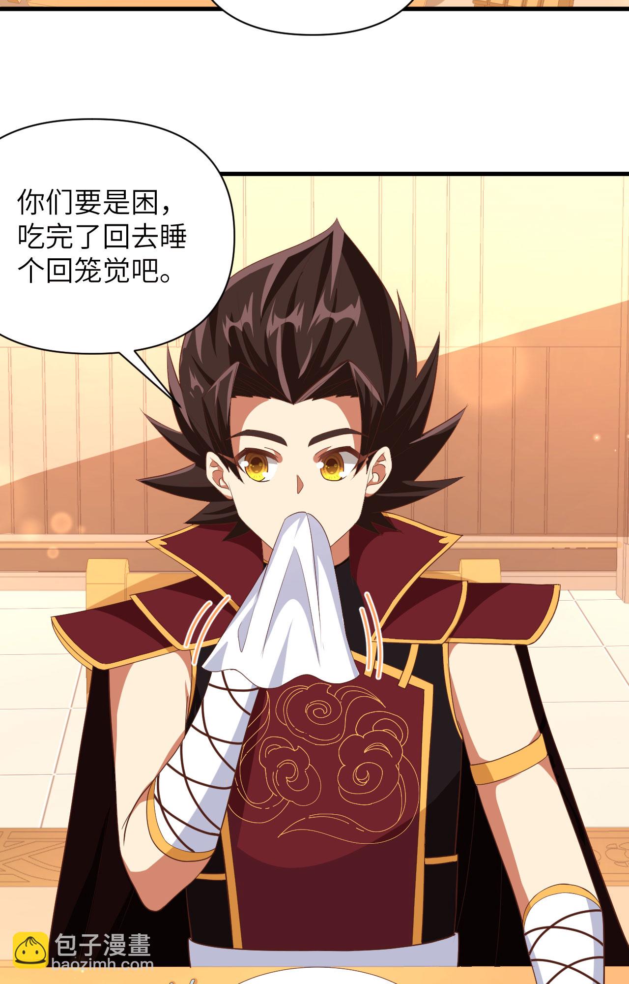 第355话3
