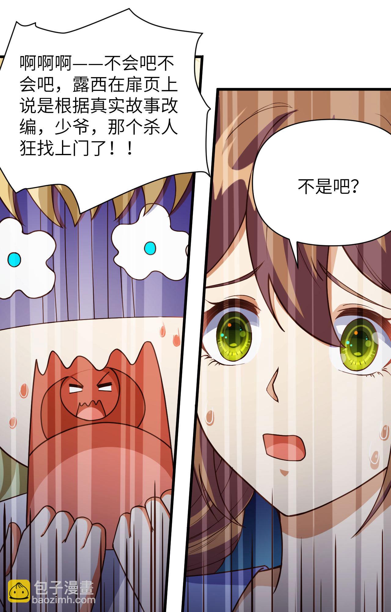 第355话32