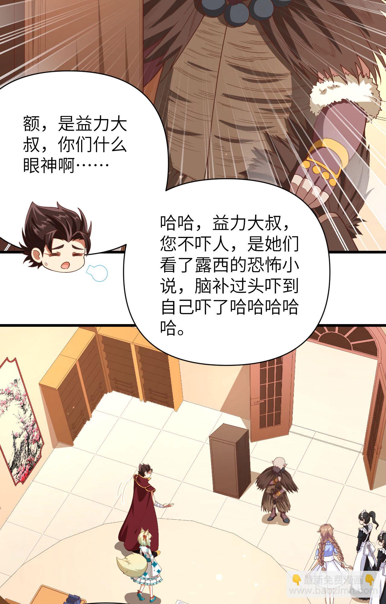 第355话34
