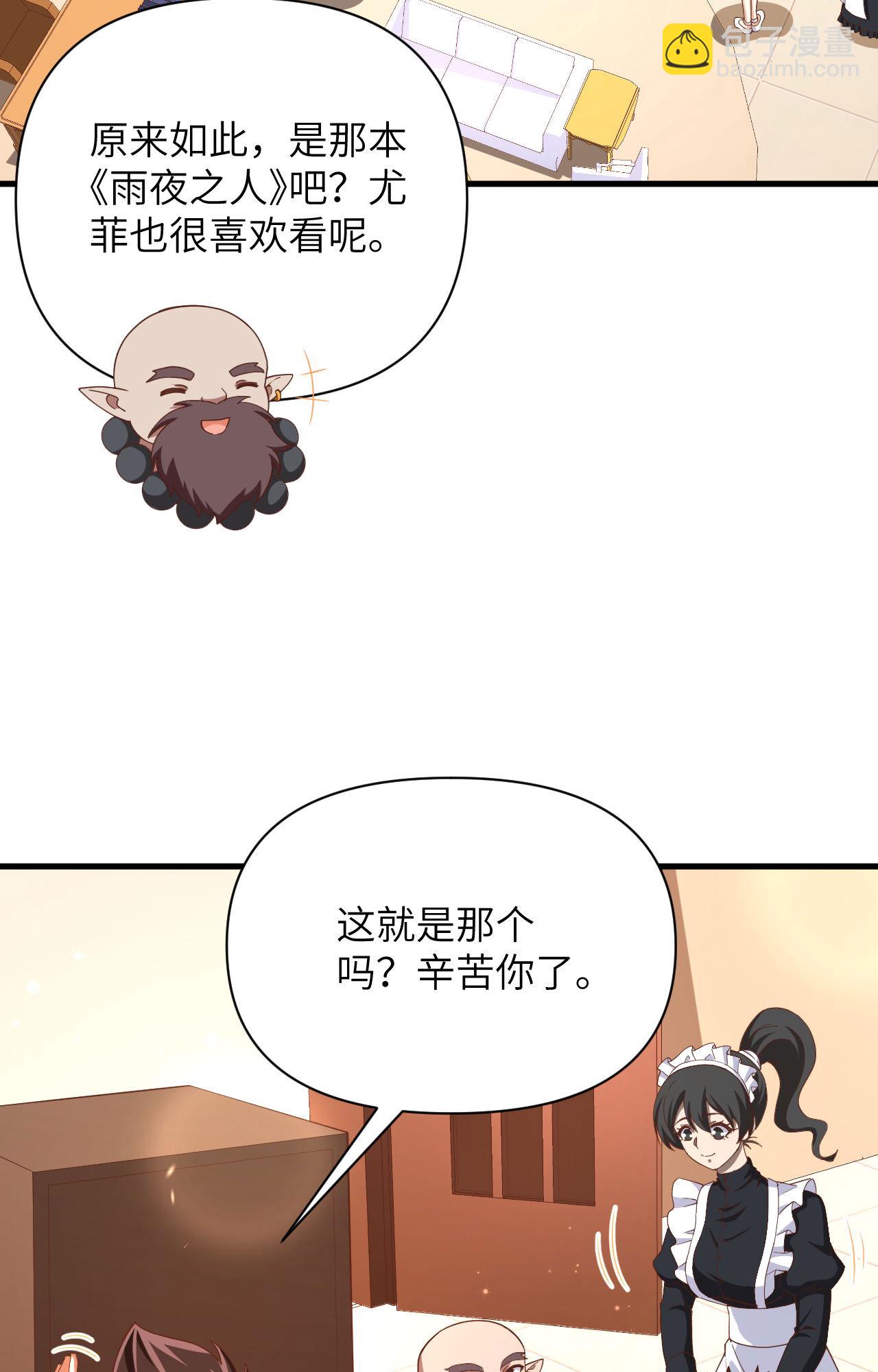 第355话35