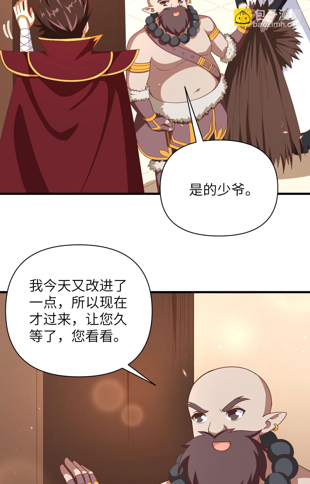 第355话36