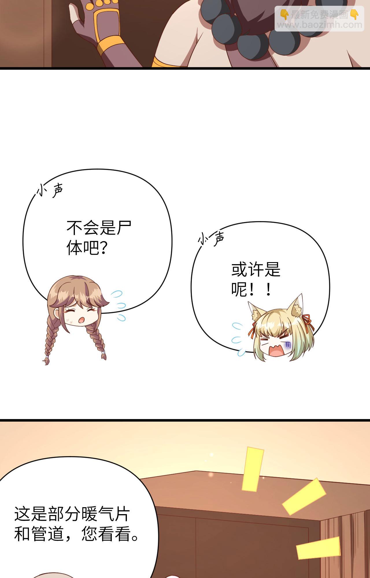 第355话37