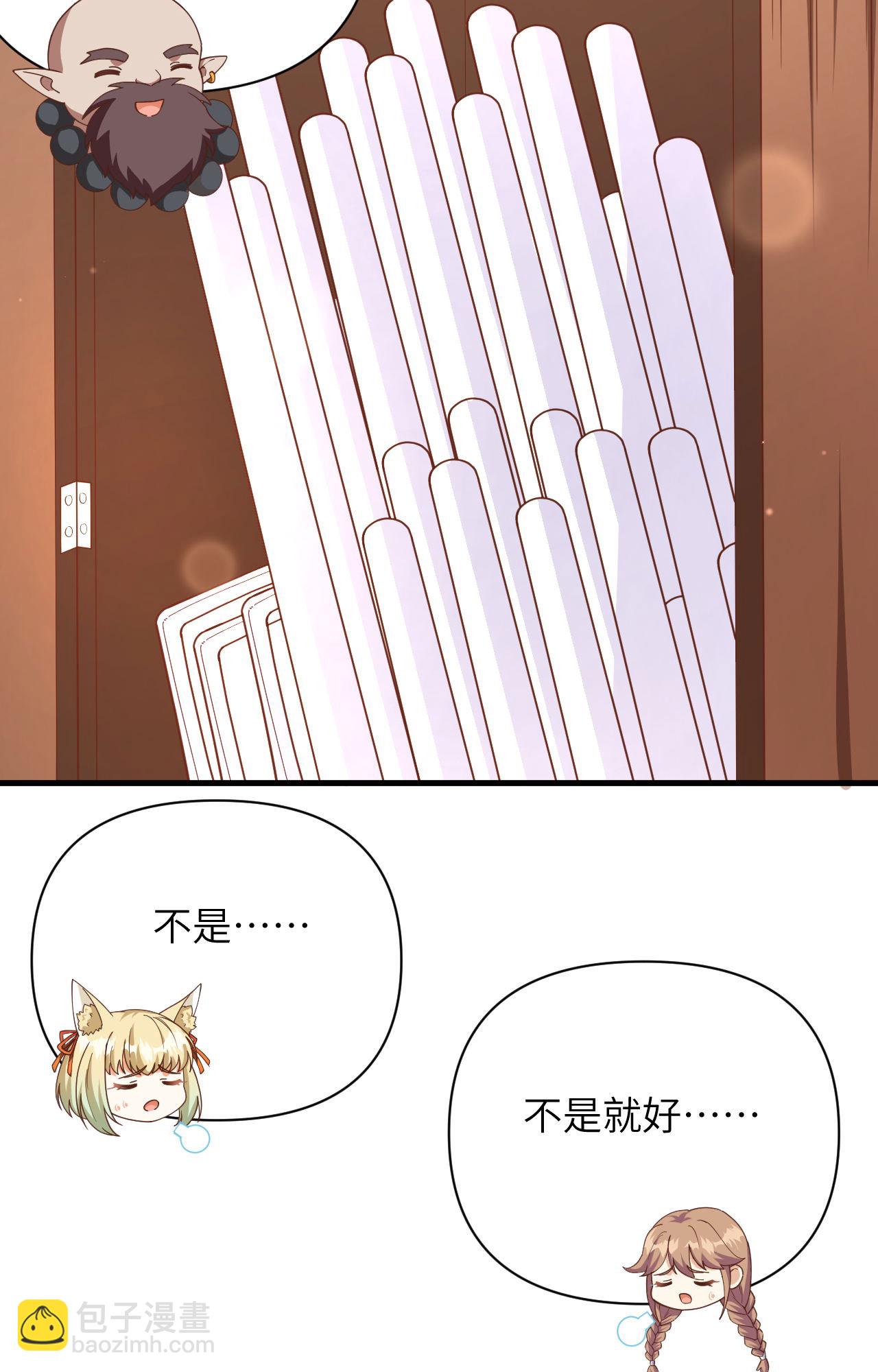 第355话38