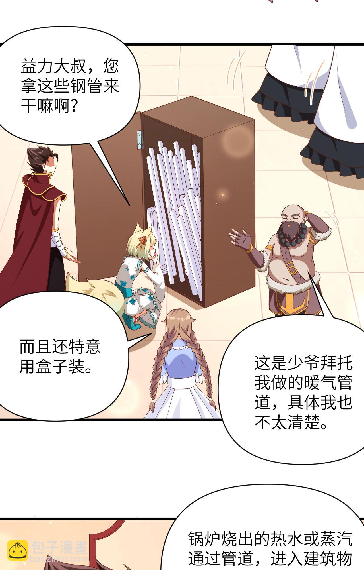 第355话39