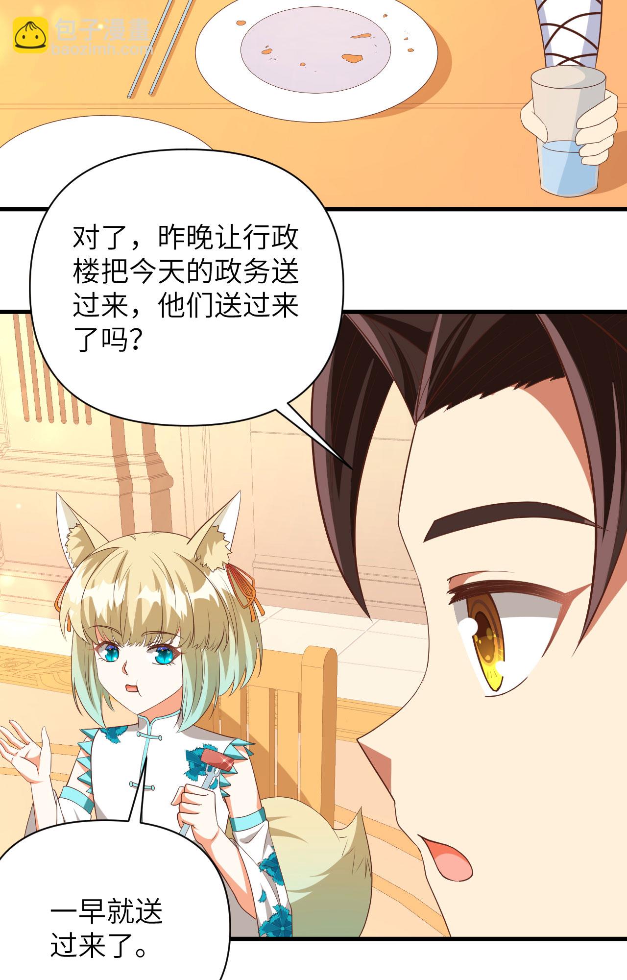 第355话4