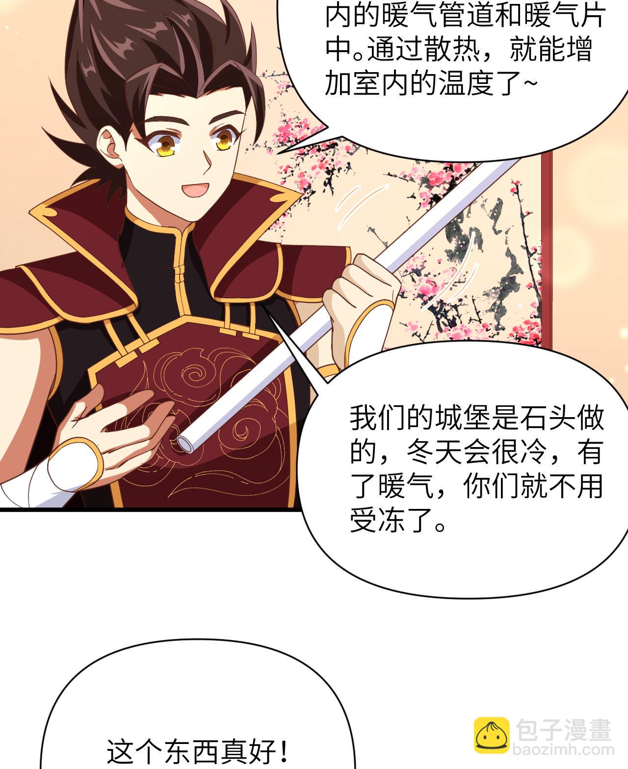 第355话40