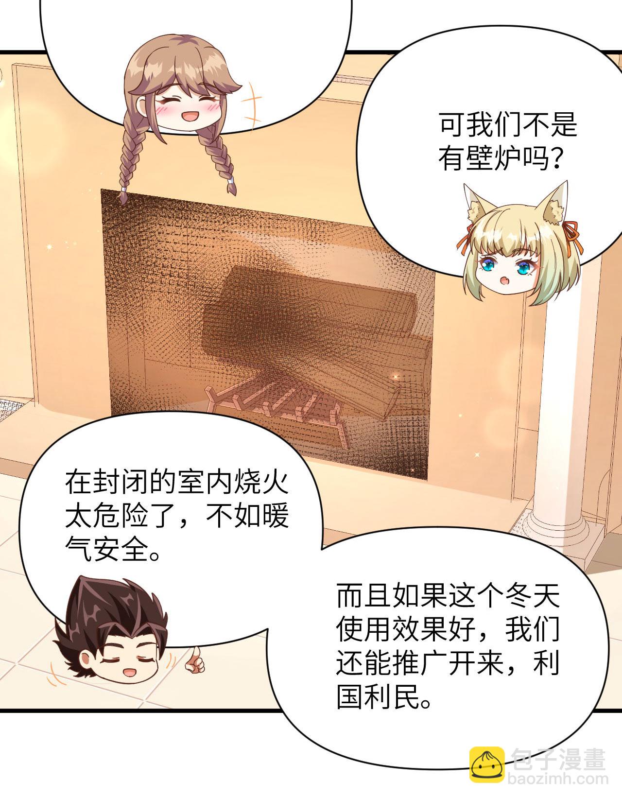 第355话41