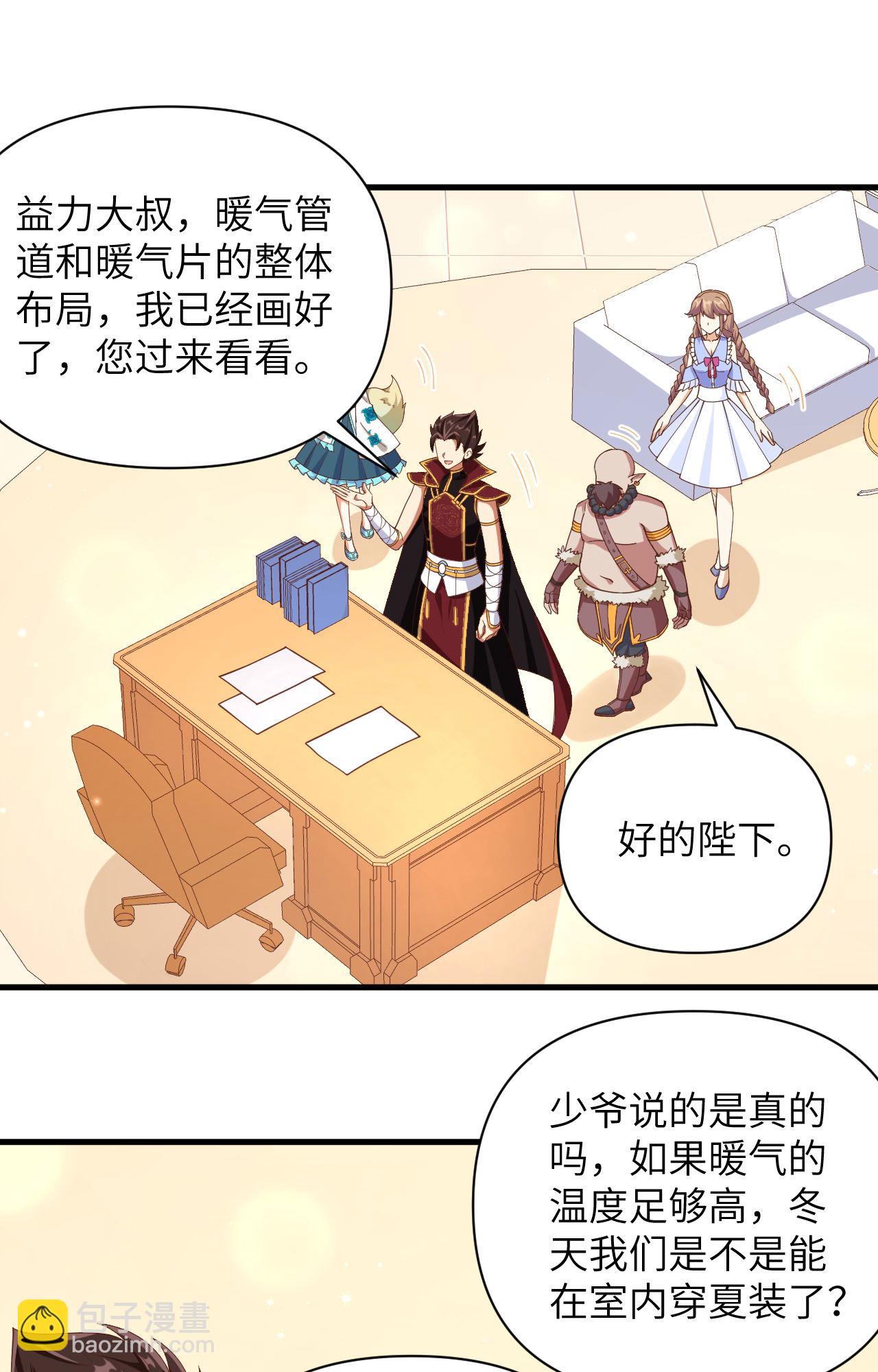 第355话42