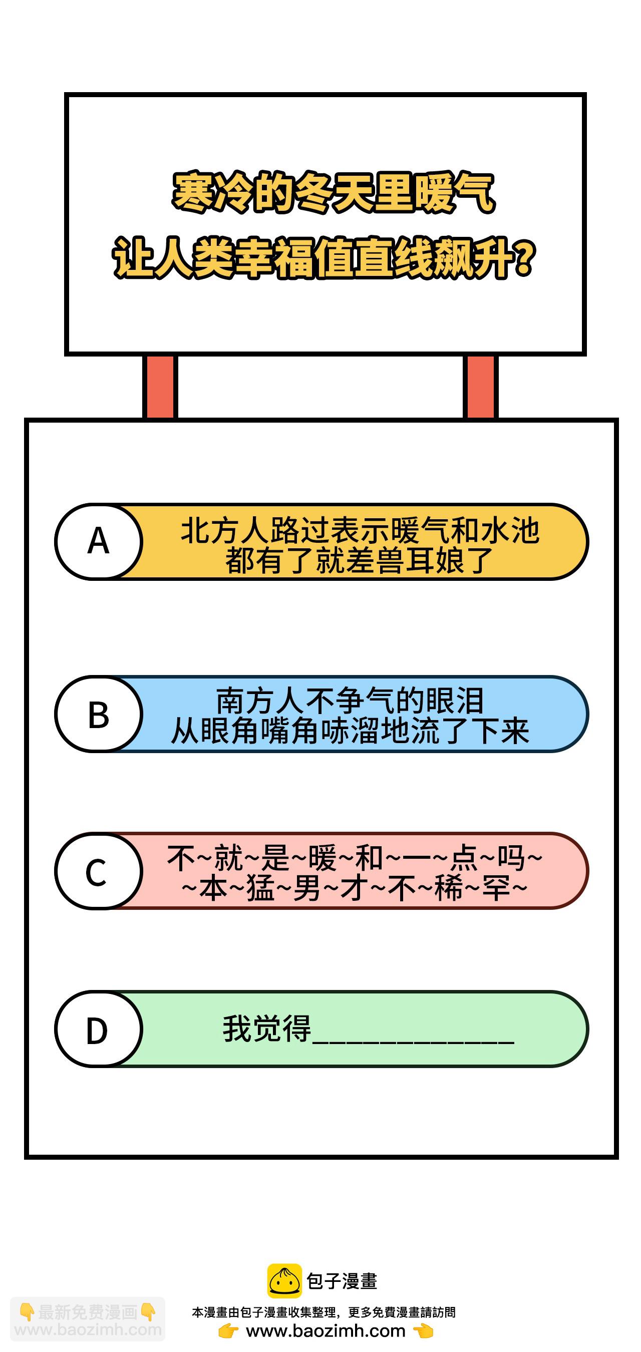 第355话47