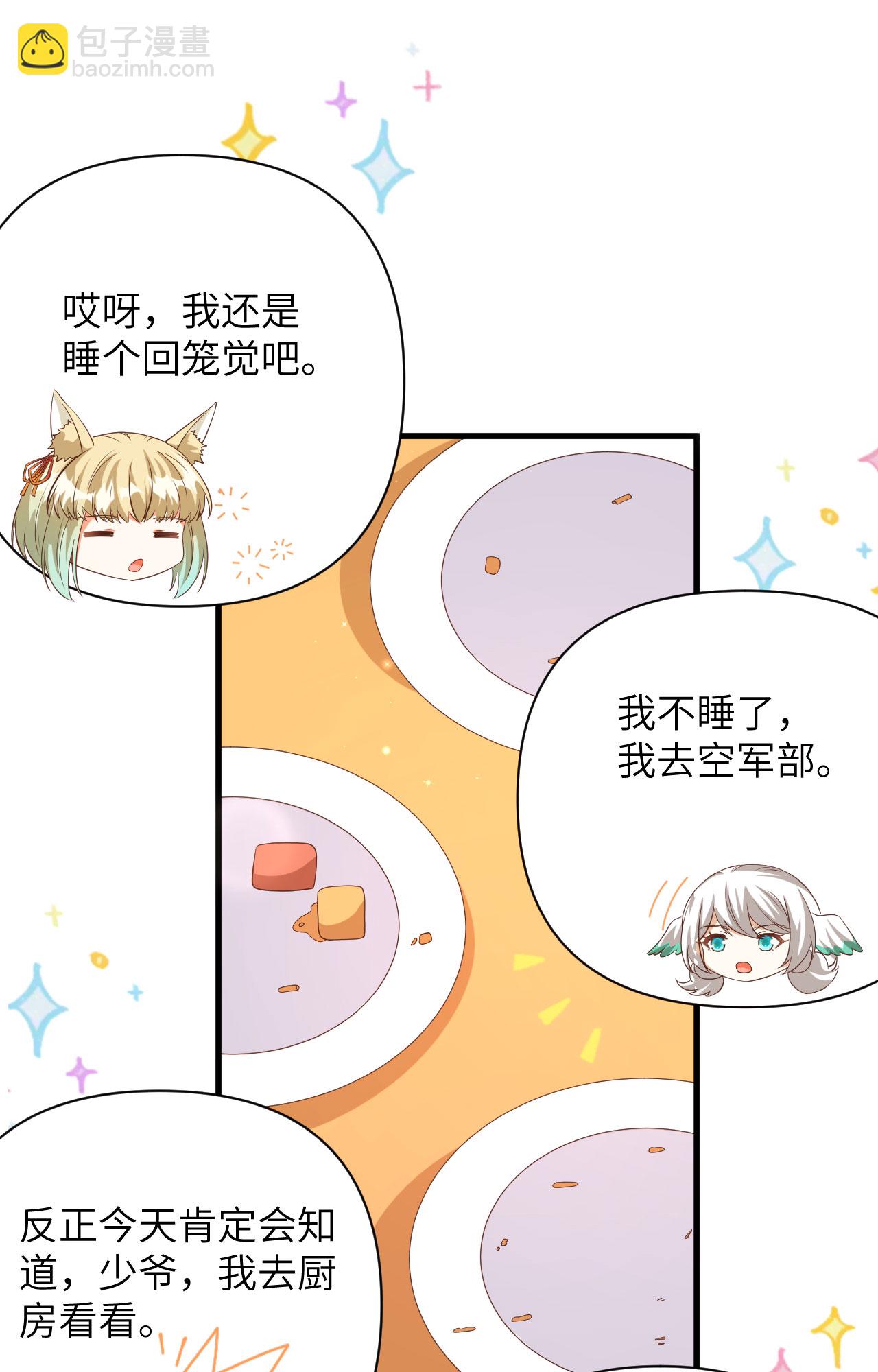 第355话7