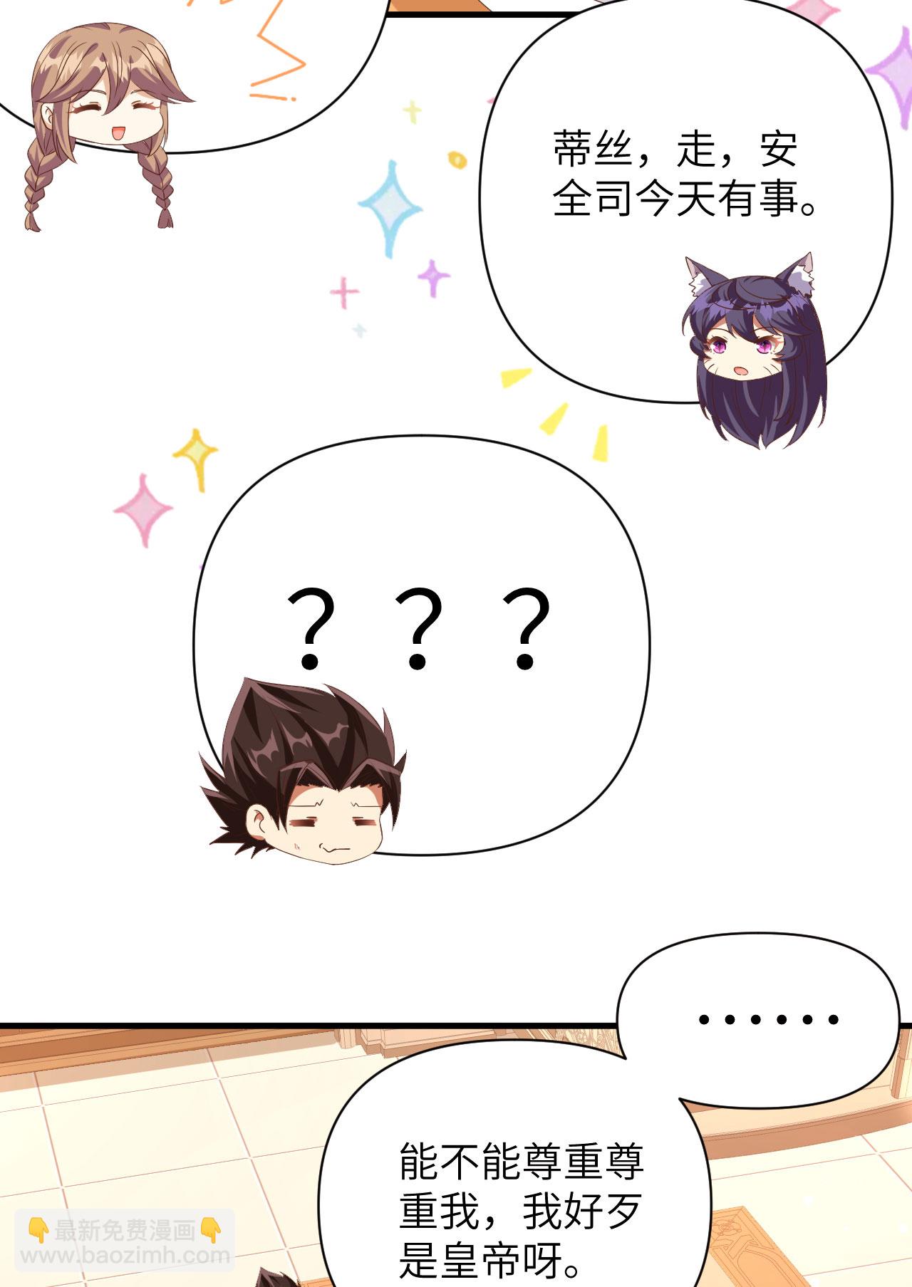第355话8