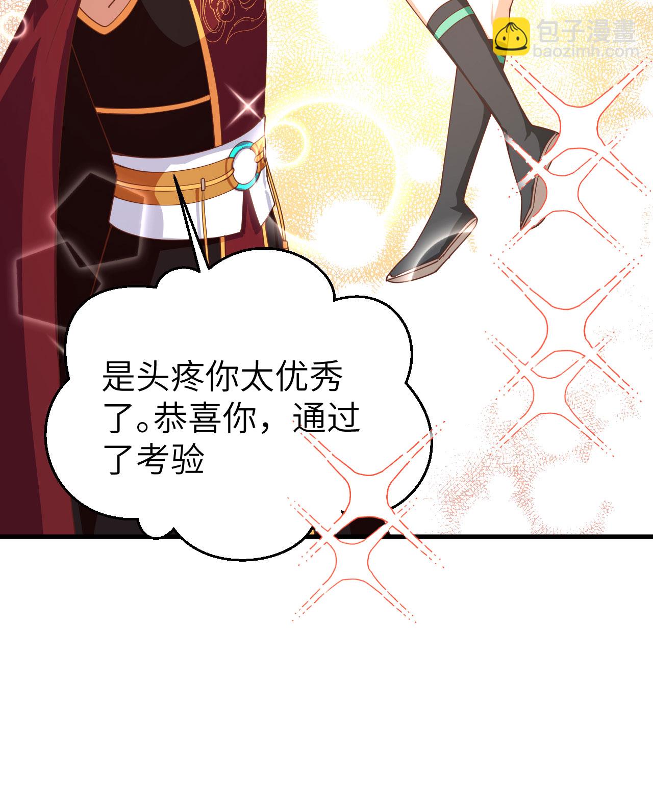 第359话16