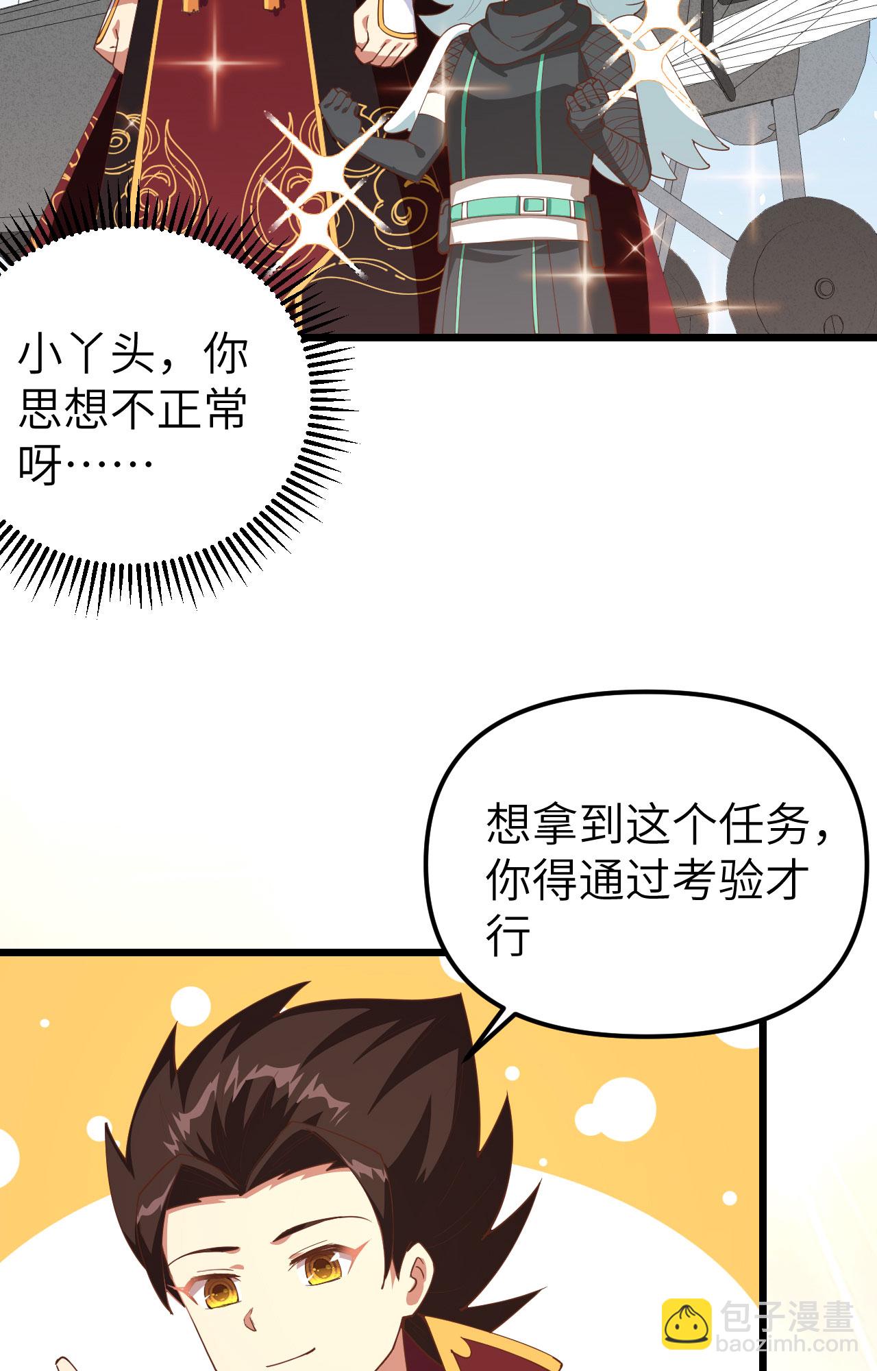 第359话2