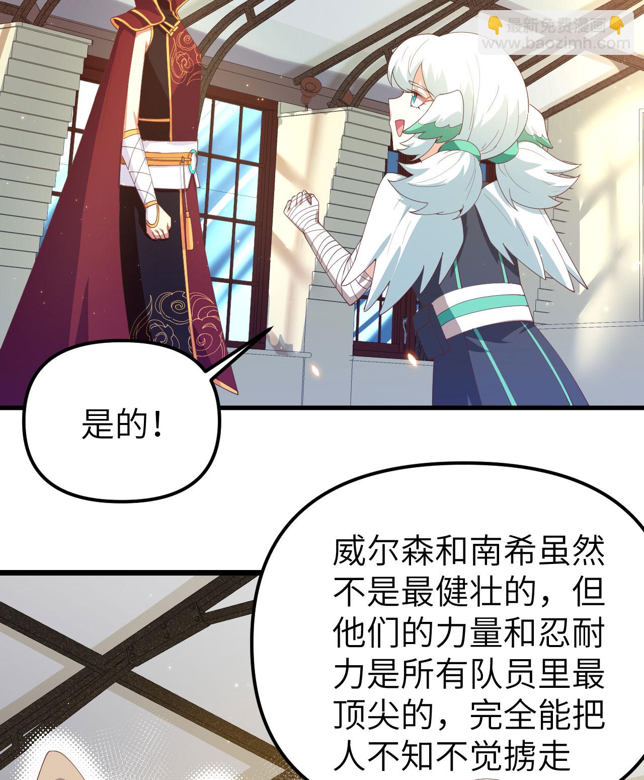 第359话7