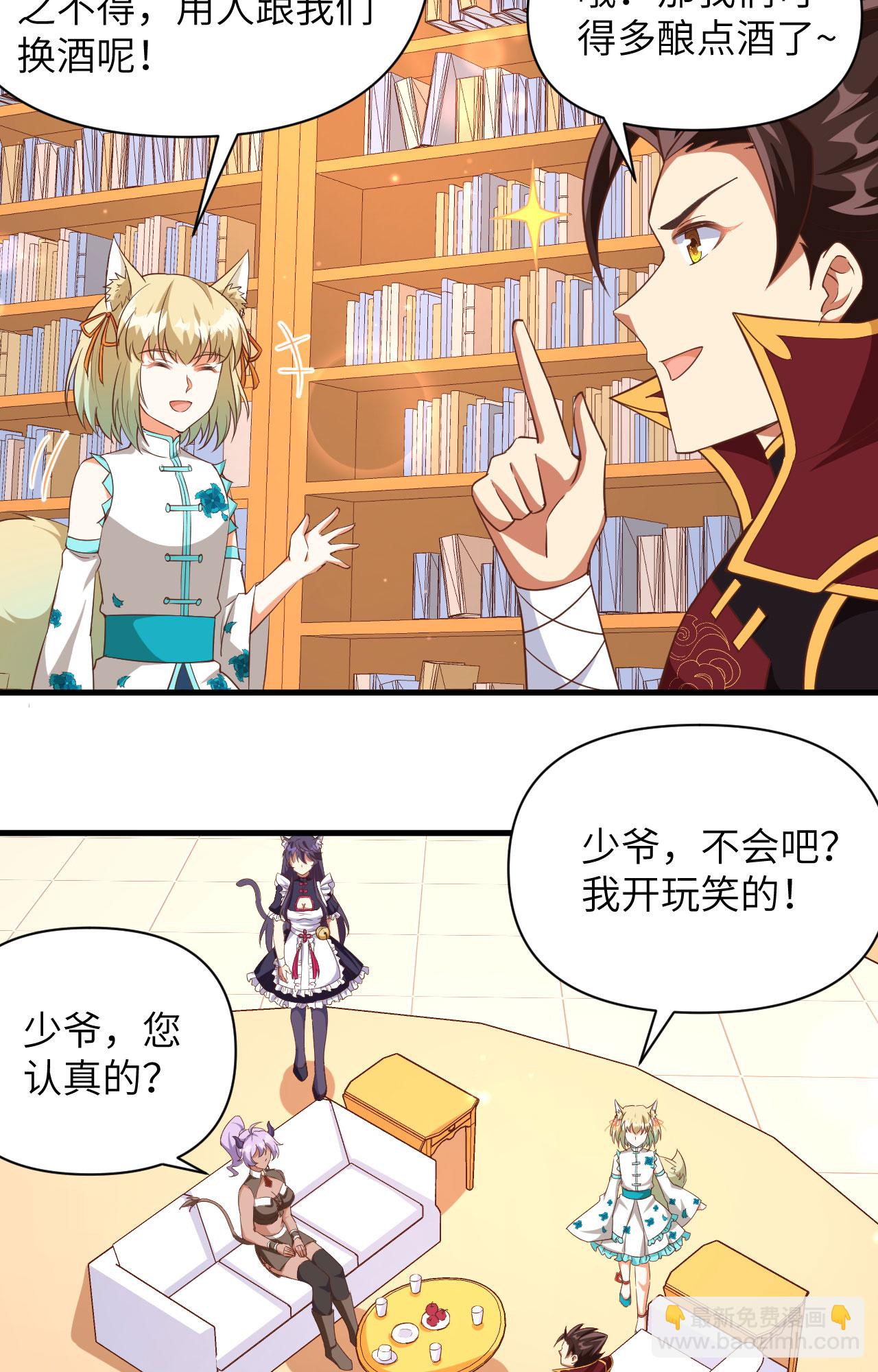 第361话2
